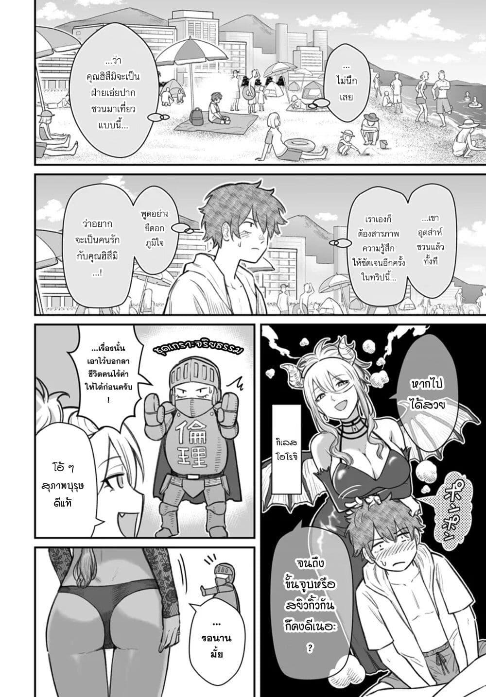 Manga-lc-com อ่านมังงะ อ่านการ์ตูน ออนไลน์ ฟรี Dame Ningen no Itoshikata ตอนที่ 1 2 3 4 5 6 7 8 9 10 11 12 13 14 ฟรี ไม่มีโฆษณา Manga-lc - อ่าน มังงะ อ่าน การ์ตูน ออนไลน์ อ่านมังงะ ฟรี