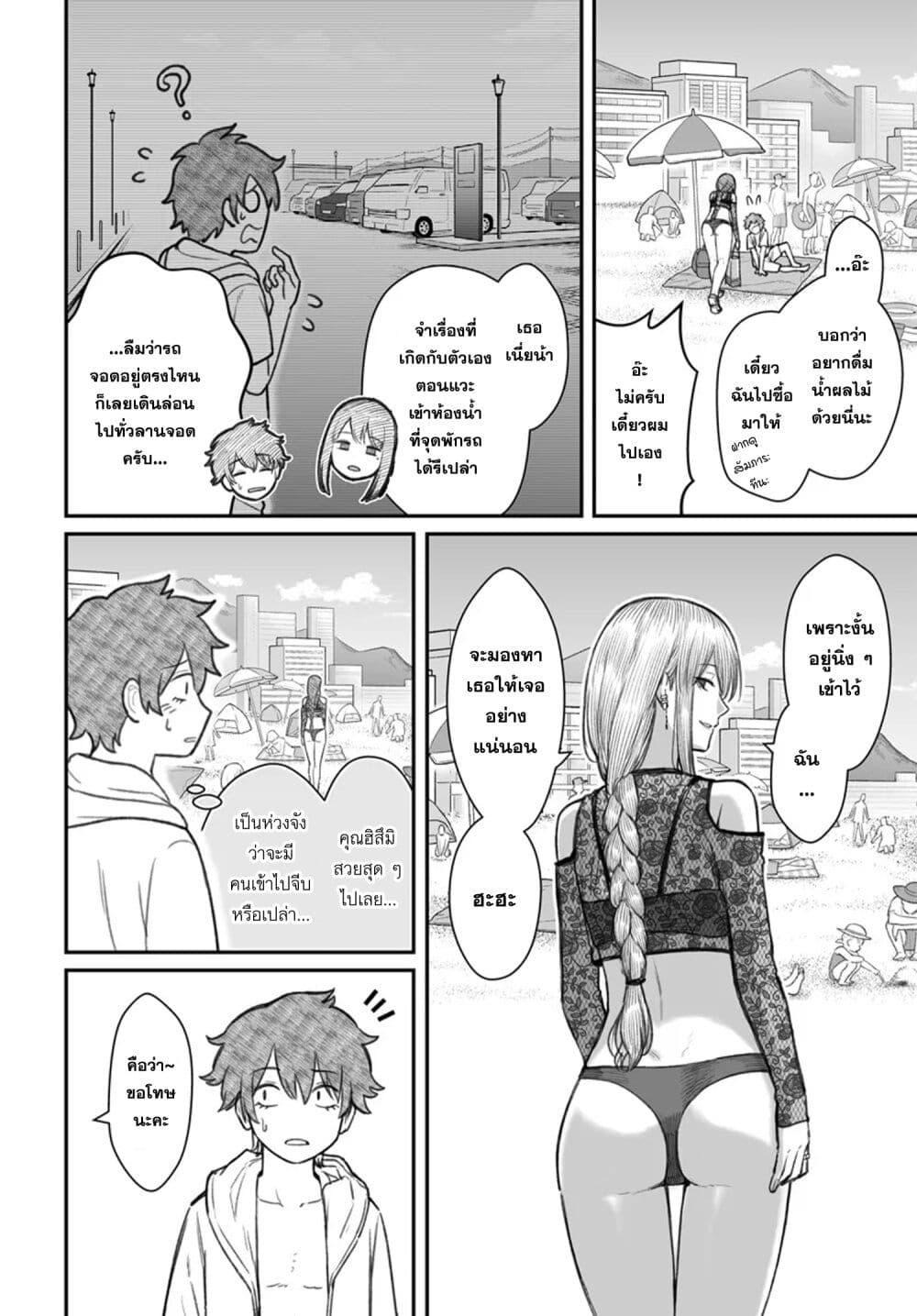 Manga-lc-com อ่านมังงะ อ่านการ์ตูน ออนไลน์ ฟรี Dame Ningen no Itoshikata ตอนที่ 1 2 3 4 5 6 7 8 9 10 11 12 13 14 ฟรี ไม่มีโฆษณา Manga-lc - อ่าน มังงะ อ่าน การ์ตูน ออนไลน์ อ่านมังงะ ฟรี