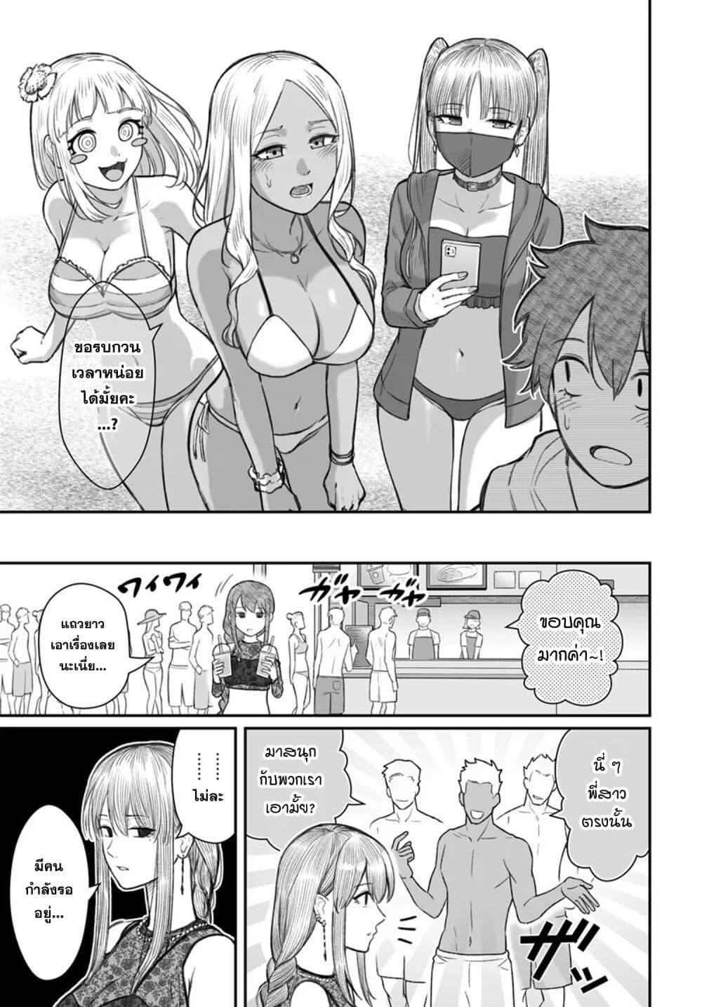 Manga-lc-com อ่านมังงะ อ่านการ์ตูน ออนไลน์ ฟรี Dame Ningen no Itoshikata ตอนที่ 1 2 3 4 5 6 7 8 9 10 11 12 13 14 ฟรี ไม่มีโฆษณา Manga-lc - อ่าน มังงะ อ่าน การ์ตูน ออนไลน์ อ่านมังงะ ฟรี