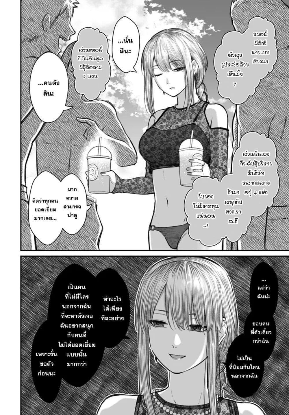Manga-lc-com อ่านมังงะ อ่านการ์ตูน ออนไลน์ ฟรี Dame Ningen no Itoshikata ตอนที่ 1 2 3 4 5 6 7 8 9 10 11 12 13 14 ฟรี ไม่มีโฆษณา Manga-lc - อ่าน มังงะ อ่าน การ์ตูน ออนไลน์ อ่านมังงะ ฟรี