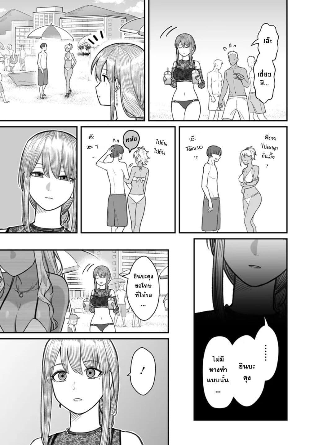 Manga-lc-com อ่านมังงะ อ่านการ์ตูน ออนไลน์ ฟรี Dame Ningen no Itoshikata ตอนที่ 1 2 3 4 5 6 7 8 9 10 11 12 13 14 ฟรี ไม่มีโฆษณา Manga-lc - อ่าน มังงะ อ่าน การ์ตูน ออนไลน์ อ่านมังงะ ฟรี