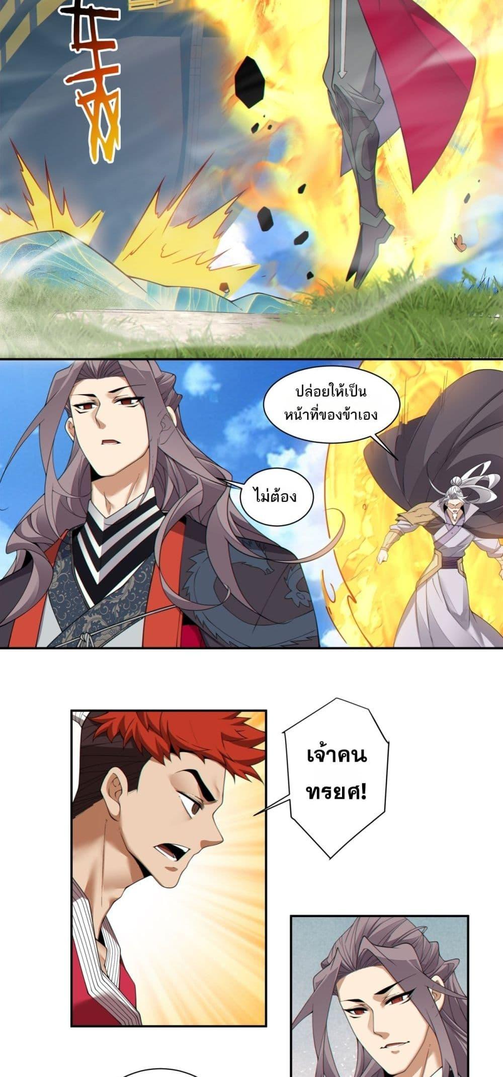 Manga-lc-com อ่านมังงะ อ่านการ์ตูน ออนไลน์ ฟรี MyDisciplesAr ตอนที่ 1 2 3 4 5 6 7 8 9 10 11 12 13 14 ฟรี ไม่มีโฆษณา Manga-lc - อ่าน มังงะ อ่าน การ์ตูน ออนไลน์ อ่านมังงะ ฟรี