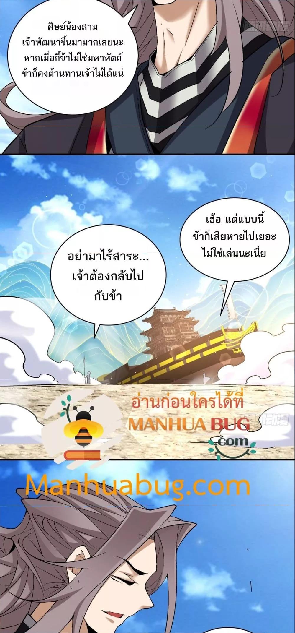 Manga-lc-com อ่านมังงะ อ่านการ์ตูน ออนไลน์ ฟรี MyDisciplesAr ตอนที่ 1 2 3 4 5 6 7 8 9 10 11 12 13 14 ฟรี ไม่มีโฆษณา Manga-lc - อ่าน มังงะ อ่าน การ์ตูน ออนไลน์ อ่านมังงะ ฟรี