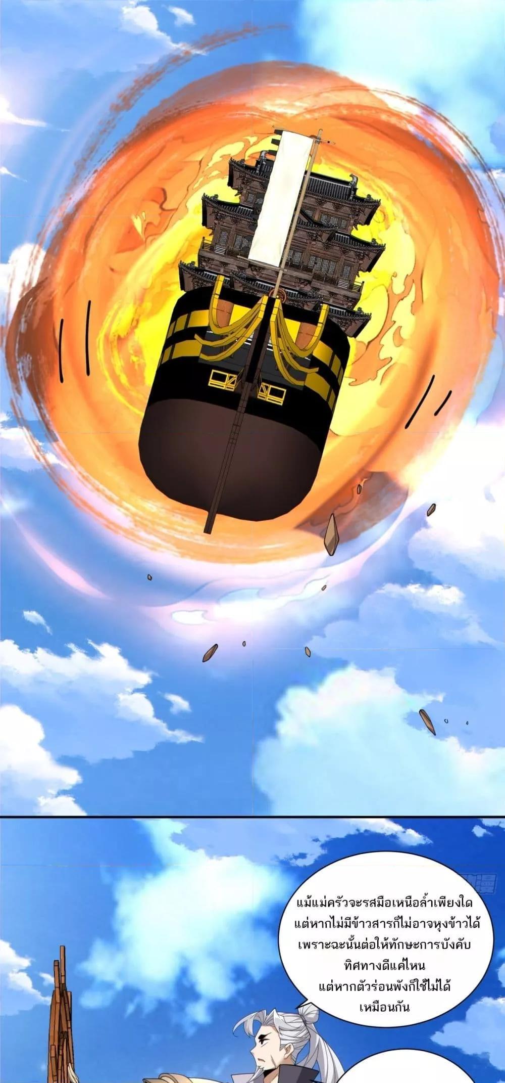 Manga-lc-com อ่านมังงะ อ่านการ์ตูน ออนไลน์ ฟรี MyDisciplesAr ตอนที่ 1 2 3 4 5 6 7 8 9 10 11 12 13 14 ฟรี ไม่มีโฆษณา Manga-lc - อ่าน มังงะ อ่าน การ์ตูน ออนไลน์ อ่านมังงะ ฟรี