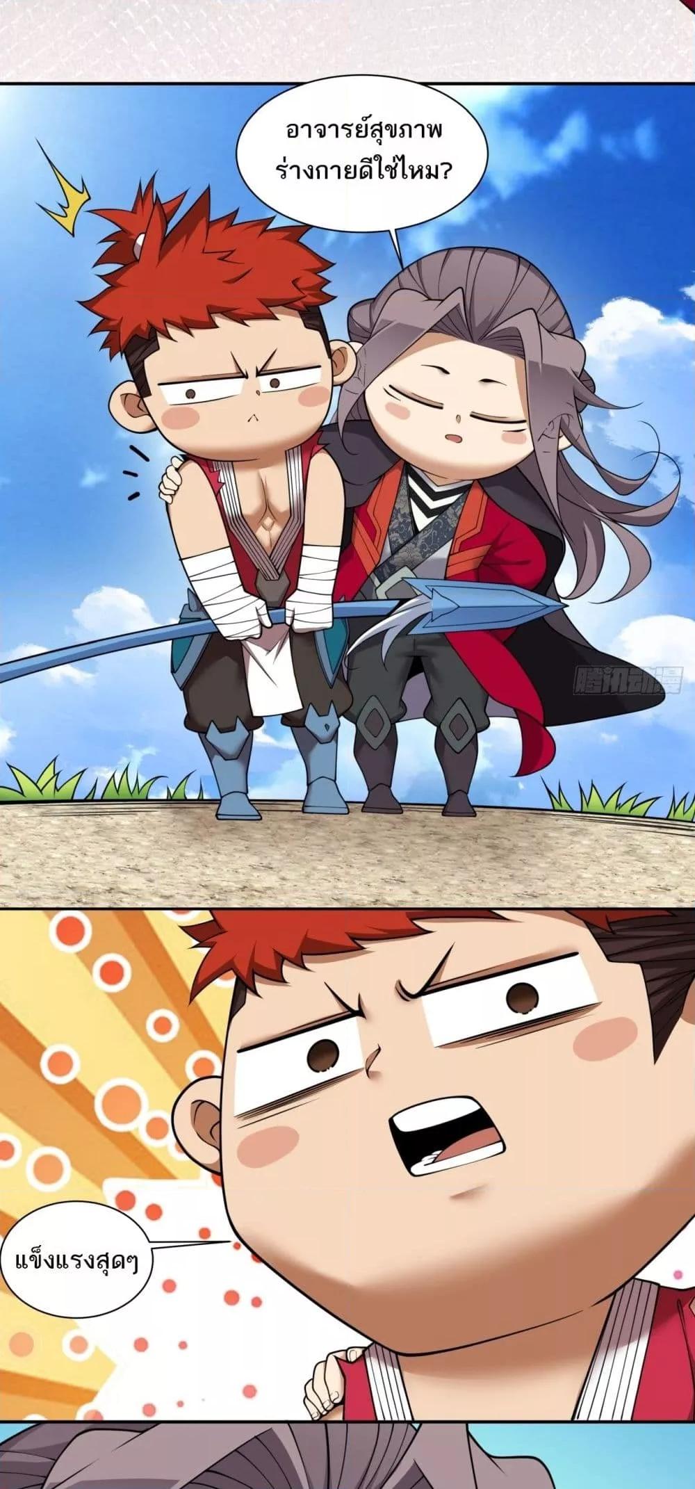 Manga-lc-com อ่านมังงะ อ่านการ์ตูน ออนไลน์ ฟรี MyDisciplesAr ตอนที่ 1 2 3 4 5 6 7 8 9 10 11 12 13 14 ฟรี ไม่มีโฆษณา Manga-lc - อ่าน มังงะ อ่าน การ์ตูน ออนไลน์ อ่านมังงะ ฟรี