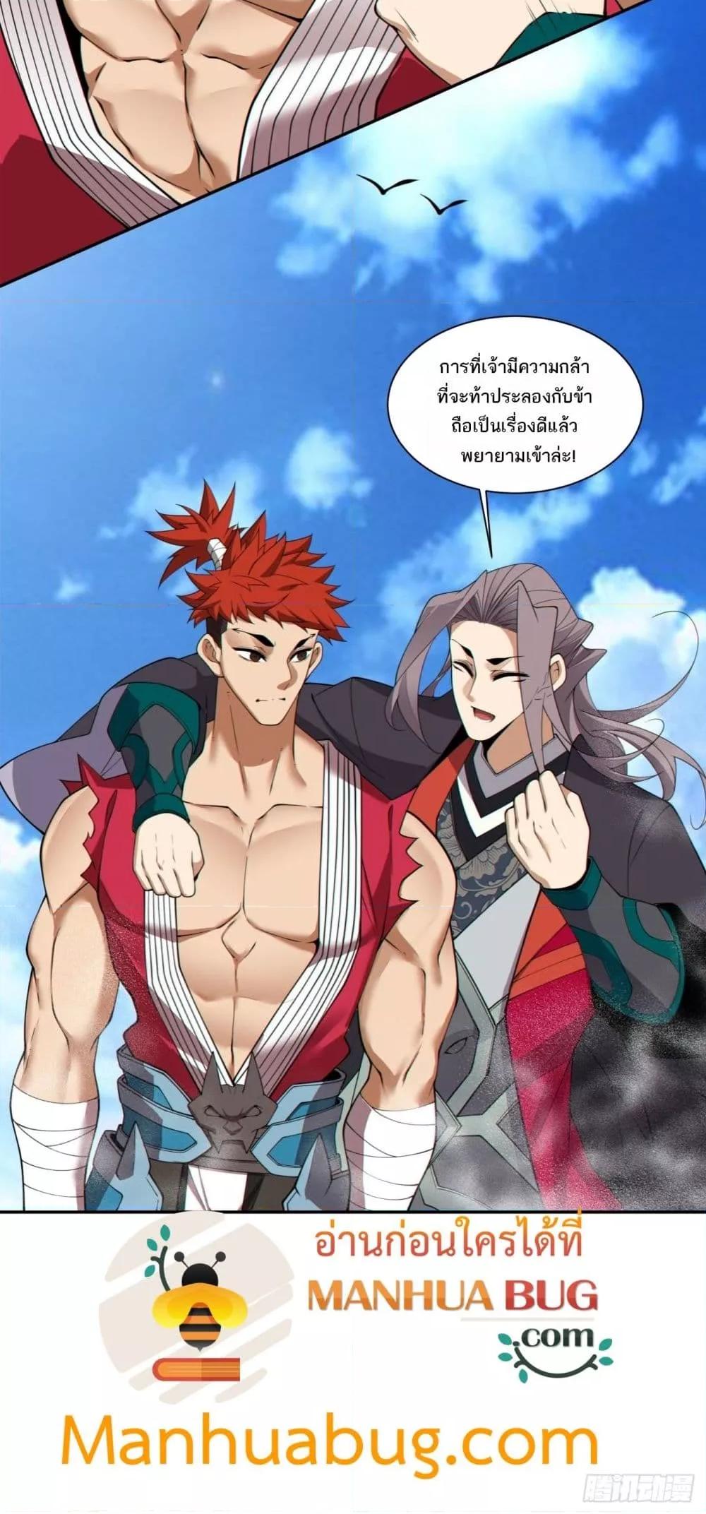 Manga-lc-com อ่านมังงะ อ่านการ์ตูน ออนไลน์ ฟรี MyDisciplesAr ตอนที่ 1 2 3 4 5 6 7 8 9 10 11 12 13 14 ฟรี ไม่มีโฆษณา Manga-lc - อ่าน มังงะ อ่าน การ์ตูน ออนไลน์ อ่านมังงะ ฟรี