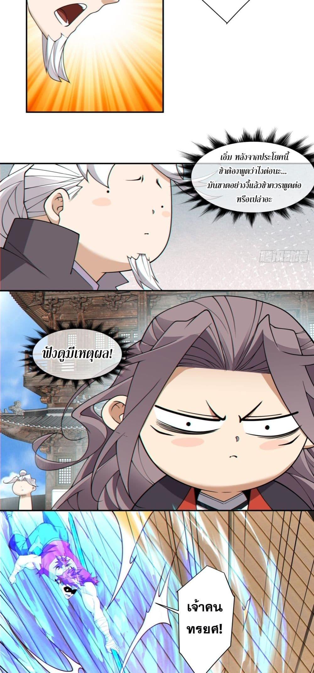 Manga-lc-com อ่านมังงะ อ่านการ์ตูน ออนไลน์ ฟรี MyDisciplesAr ตอนที่ 1 2 3 4 5 6 7 8 9 10 11 12 13 14 ฟรี ไม่มีโฆษณา Manga-lc - อ่าน มังงะ อ่าน การ์ตูน ออนไลน์ อ่านมังงะ ฟรี