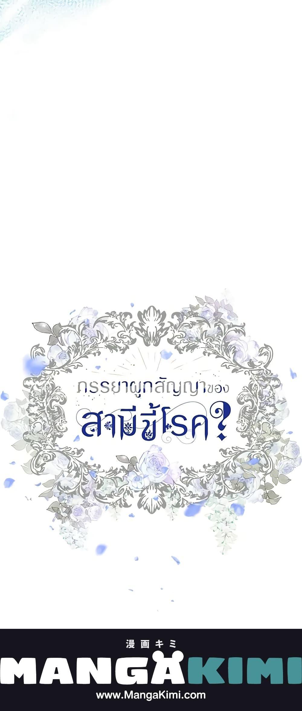 Manga-lc-com อ่านมังงะ อ่านการ์ตูน ออนไลน์ ฟรี Contractual Marriage to a Surly Duke ตอนที่ 1 2 3 4 5 6 7 8 9 10 11 12 13 14 ฟรี ไม่มีโฆษณา Manga-lc - อ่าน มังงะ อ่าน การ์ตูน ออนไลน์ อ่านมังงะ ฟรี