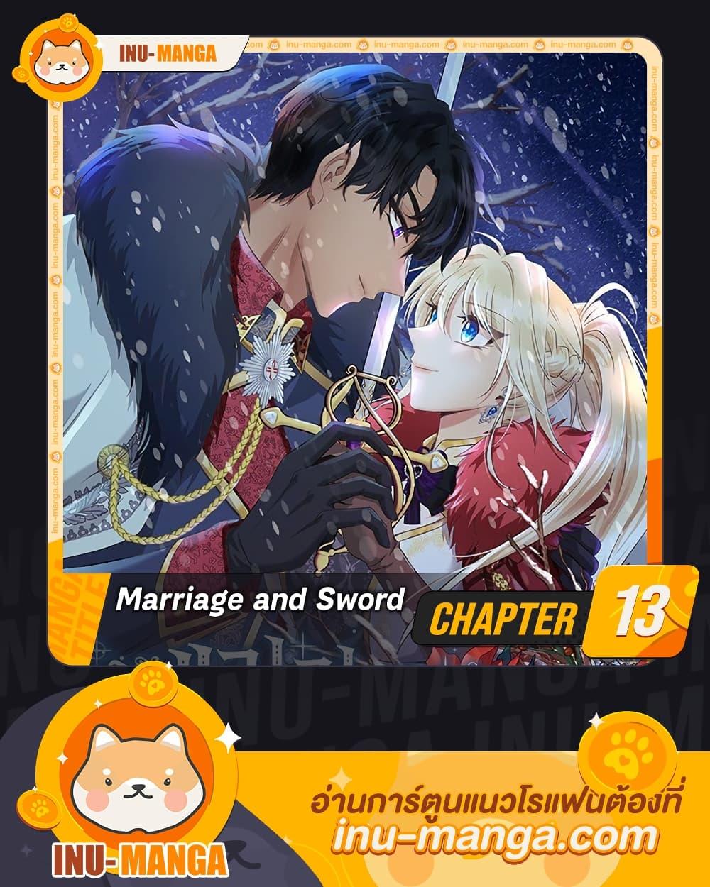 Manga-lc-com อ่านมังงะ อ่านการ์ตูน ออนไลน์ ฟรี Marriage and Sword ตอนที่ 1 2 3 4 5 6 7 8 9 10 11 12 13 14 ฟรี ไม่มีโฆษณา Manga-lc - อ่าน มังงะ อ่าน การ์ตูน ออนไลน์ อ่านมังงะ ฟรี