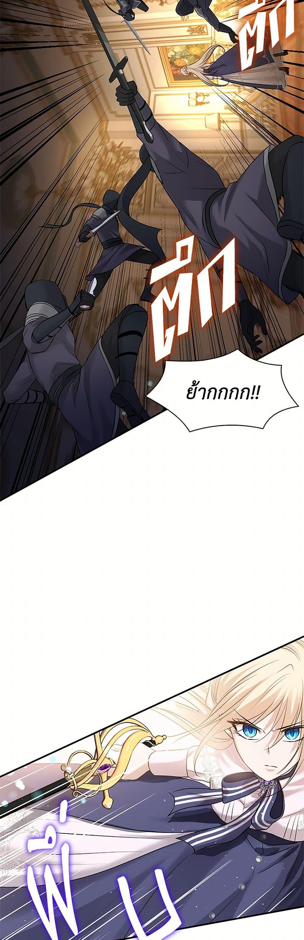 Manga-lc-com อ่านมังงะ อ่านการ์ตูน ออนไลน์ ฟรี Marriage and Sword ตอนที่ 1 2 3 4 5 6 7 8 9 10 11 12 13 14 ฟรี ไม่มีโฆษณา Manga-lc - อ่าน มังงะ อ่าน การ์ตูน ออนไลน์ อ่านมังงะ ฟรี