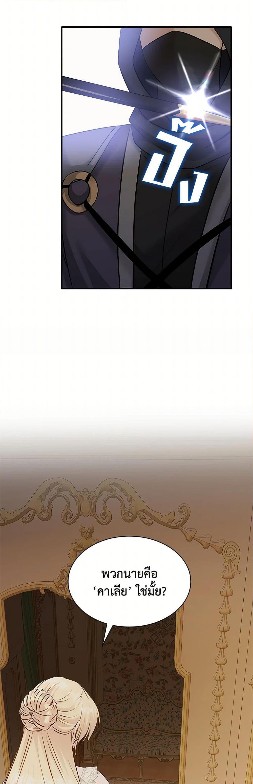 Manga-lc-com อ่านมังงะ อ่านการ์ตูน ออนไลน์ ฟรี Marriage and Sword ตอนที่ 1 2 3 4 5 6 7 8 9 10 11 12 13 14 ฟรี ไม่มีโฆษณา Manga-lc - อ่าน มังงะ อ่าน การ์ตูน ออนไลน์ อ่านมังงะ ฟรี