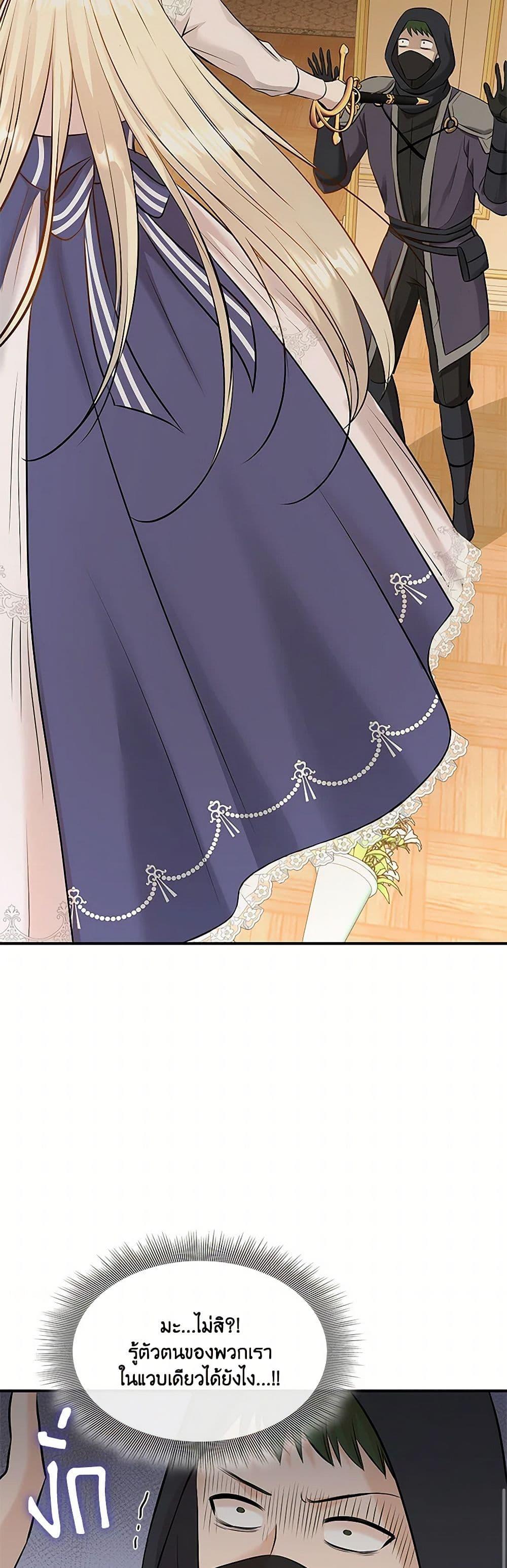 Manga-lc-com อ่านมังงะ อ่านการ์ตูน ออนไลน์ ฟรี Marriage and Sword ตอนที่ 1 2 3 4 5 6 7 8 9 10 11 12 13 14 ฟรี ไม่มีโฆษณา Manga-lc - อ่าน มังงะ อ่าน การ์ตูน ออนไลน์ อ่านมังงะ ฟรี