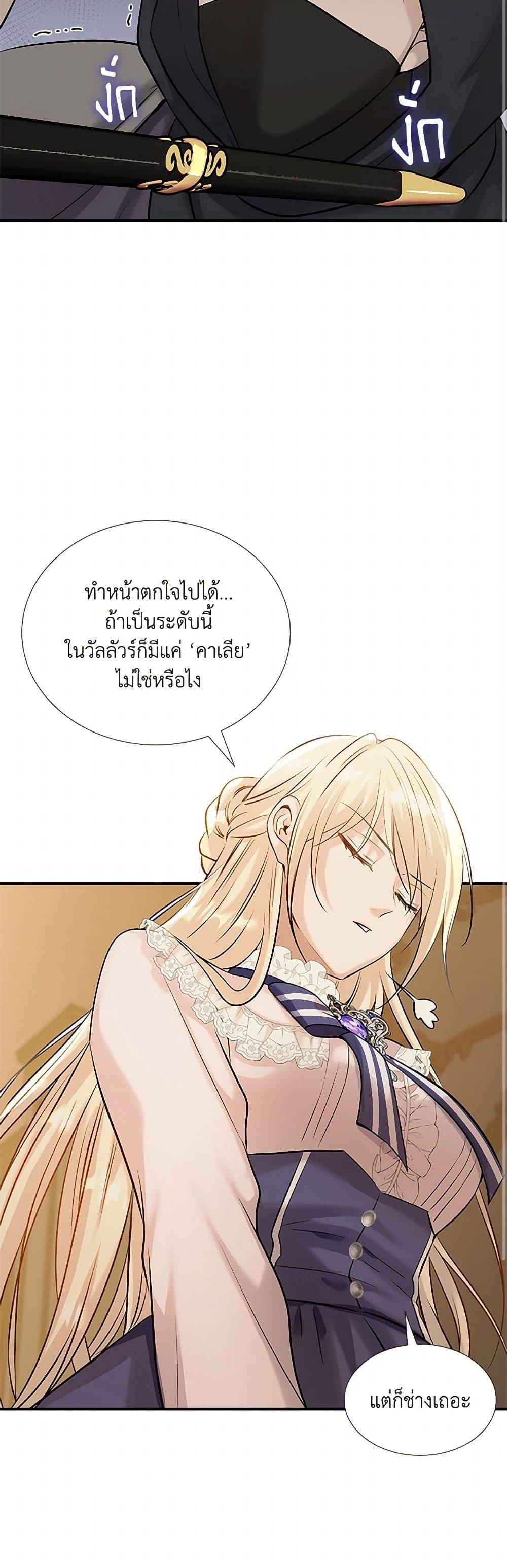 Manga-lc-com อ่านมังงะ อ่านการ์ตูน ออนไลน์ ฟรี Marriage and Sword ตอนที่ 1 2 3 4 5 6 7 8 9 10 11 12 13 14 ฟรี ไม่มีโฆษณา Manga-lc - อ่าน มังงะ อ่าน การ์ตูน ออนไลน์ อ่านมังงะ ฟรี