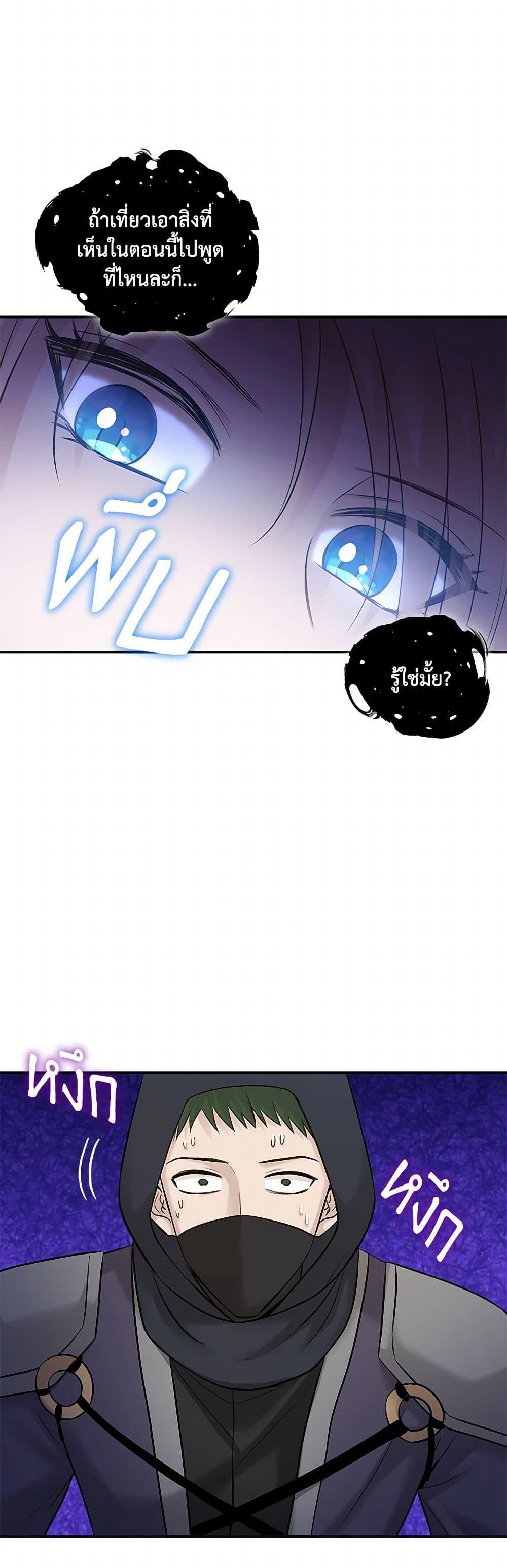 Manga-lc-com อ่านมังงะ อ่านการ์ตูน ออนไลน์ ฟรี Marriage and Sword ตอนที่ 1 2 3 4 5 6 7 8 9 10 11 12 13 14 ฟรี ไม่มีโฆษณา Manga-lc - อ่าน มังงะ อ่าน การ์ตูน ออนไลน์ อ่านมังงะ ฟรี