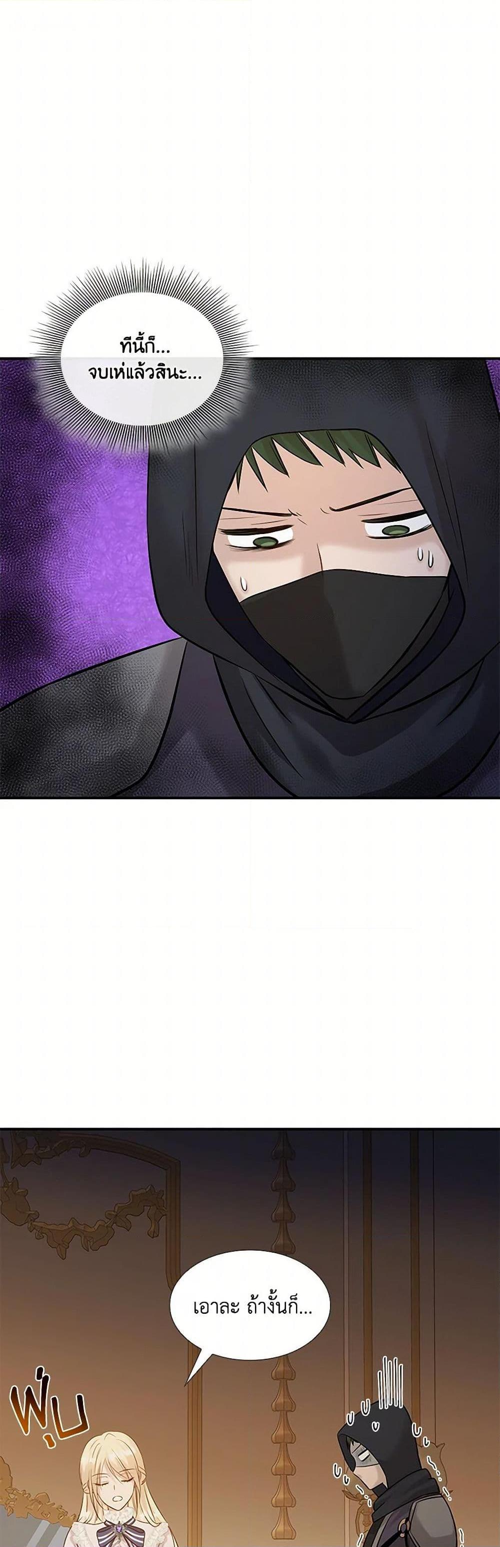 Manga-lc-com อ่านมังงะ อ่านการ์ตูน ออนไลน์ ฟรี Marriage and Sword ตอนที่ 1 2 3 4 5 6 7 8 9 10 11 12 13 14 ฟรี ไม่มีโฆษณา Manga-lc - อ่าน มังงะ อ่าน การ์ตูน ออนไลน์ อ่านมังงะ ฟรี