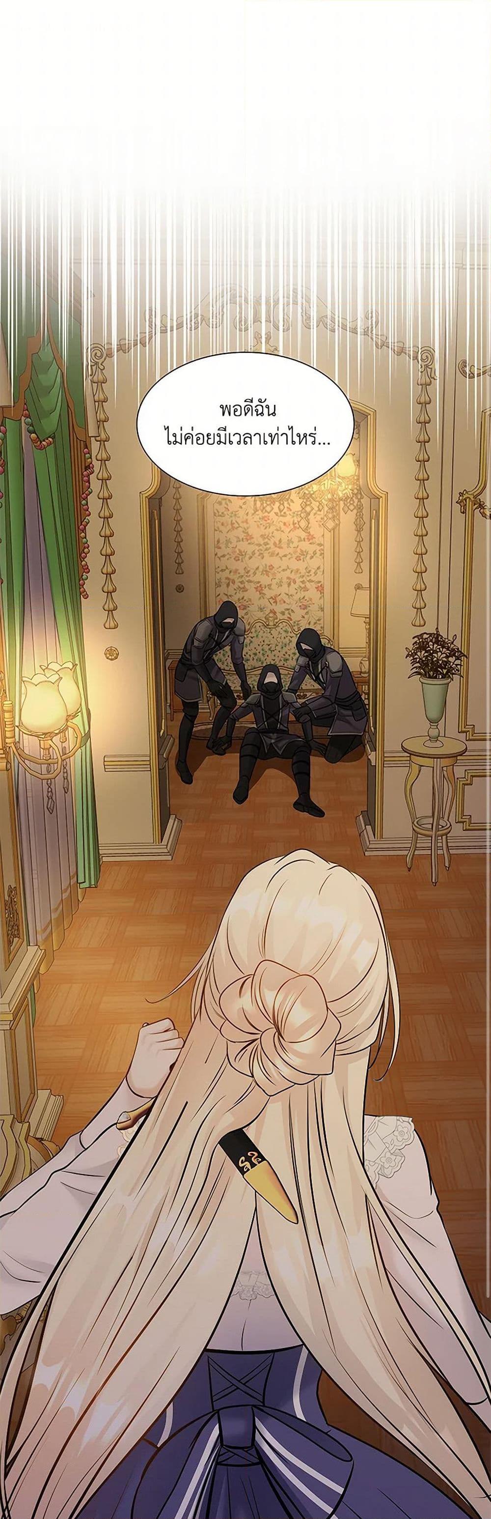 Manga-lc-com อ่านมังงะ อ่านการ์ตูน ออนไลน์ ฟรี Marriage and Sword ตอนที่ 1 2 3 4 5 6 7 8 9 10 11 12 13 14 ฟรี ไม่มีโฆษณา Manga-lc - อ่าน มังงะ อ่าน การ์ตูน ออนไลน์ อ่านมังงะ ฟรี