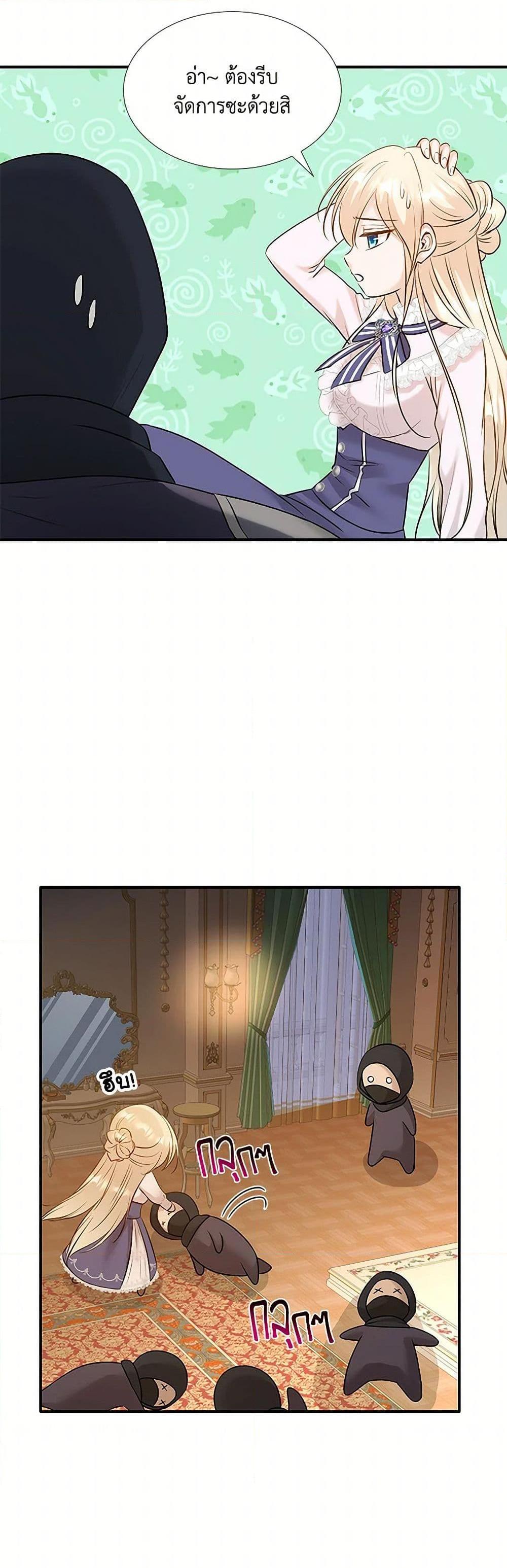 Manga-lc-com อ่านมังงะ อ่านการ์ตูน ออนไลน์ ฟรี Marriage and Sword ตอนที่ 1 2 3 4 5 6 7 8 9 10 11 12 13 14 ฟรี ไม่มีโฆษณา Manga-lc - อ่าน มังงะ อ่าน การ์ตูน ออนไลน์ อ่านมังงะ ฟรี