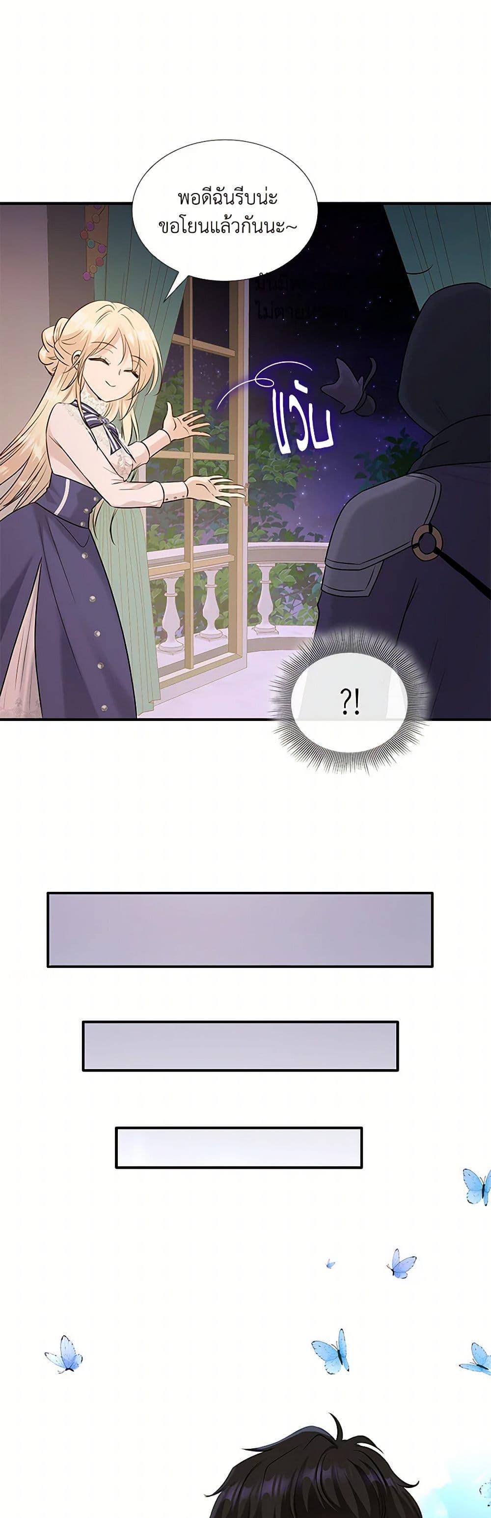 Manga-lc-com อ่านมังงะ อ่านการ์ตูน ออนไลน์ ฟรี Marriage and Sword ตอนที่ 1 2 3 4 5 6 7 8 9 10 11 12 13 14 ฟรี ไม่มีโฆษณา Manga-lc - อ่าน มังงะ อ่าน การ์ตูน ออนไลน์ อ่านมังงะ ฟรี