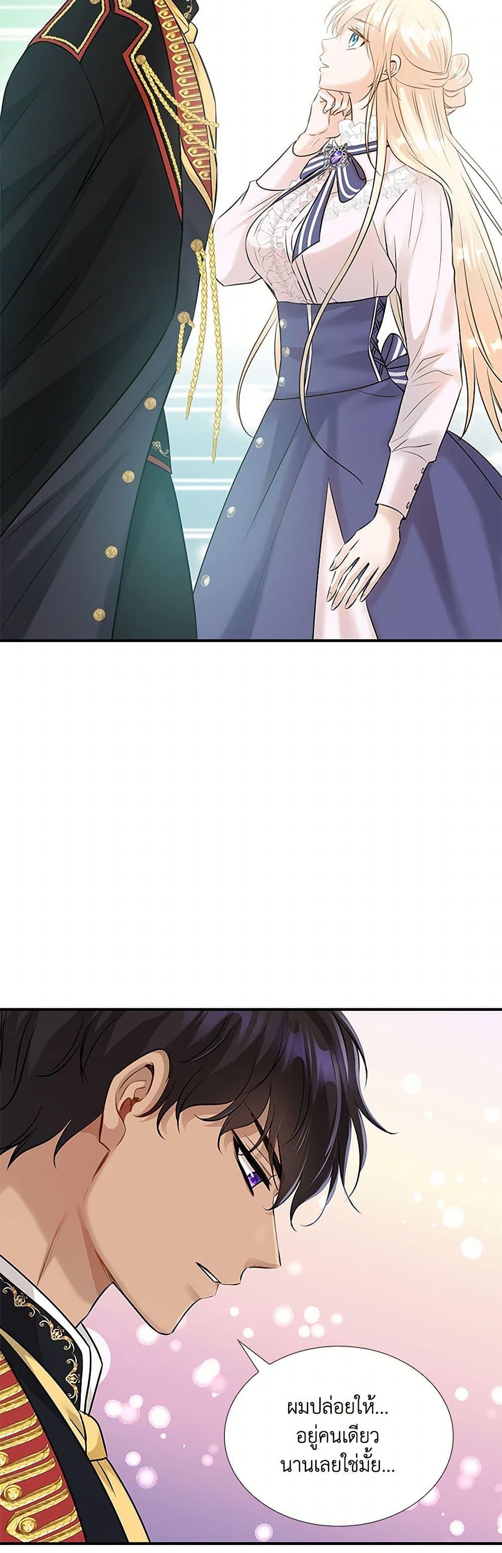 Manga-lc-com อ่านมังงะ อ่านการ์ตูน ออนไลน์ ฟรี Marriage and Sword ตอนที่ 1 2 3 4 5 6 7 8 9 10 11 12 13 14 ฟรี ไม่มีโฆษณา Manga-lc - อ่าน มังงะ อ่าน การ์ตูน ออนไลน์ อ่านมังงะ ฟรี