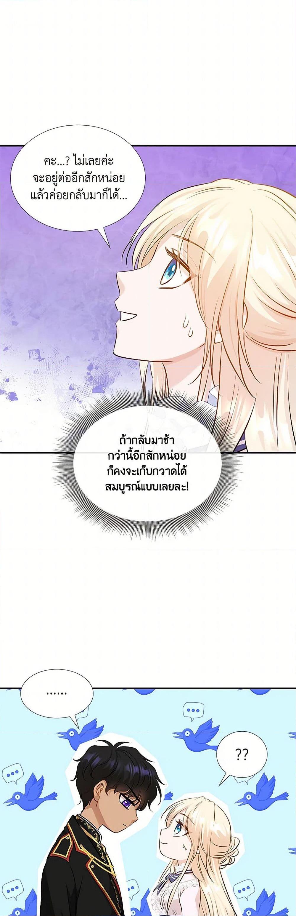 Manga-lc-com อ่านมังงะ อ่านการ์ตูน ออนไลน์ ฟรี Marriage and Sword ตอนที่ 1 2 3 4 5 6 7 8 9 10 11 12 13 14 ฟรี ไม่มีโฆษณา Manga-lc - อ่าน มังงะ อ่าน การ์ตูน ออนไลน์ อ่านมังงะ ฟรี