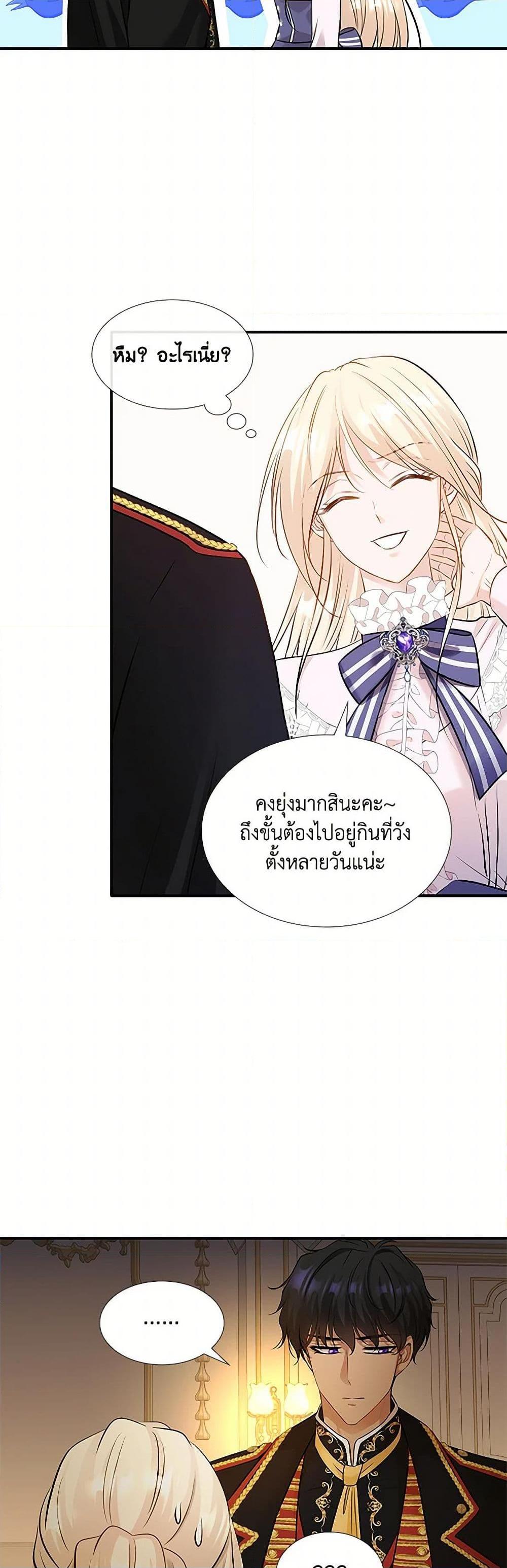 Manga-lc-com อ่านมังงะ อ่านการ์ตูน ออนไลน์ ฟรี Marriage and Sword ตอนที่ 1 2 3 4 5 6 7 8 9 10 11 12 13 14 ฟรี ไม่มีโฆษณา Manga-lc - อ่าน มังงะ อ่าน การ์ตูน ออนไลน์ อ่านมังงะ ฟรี