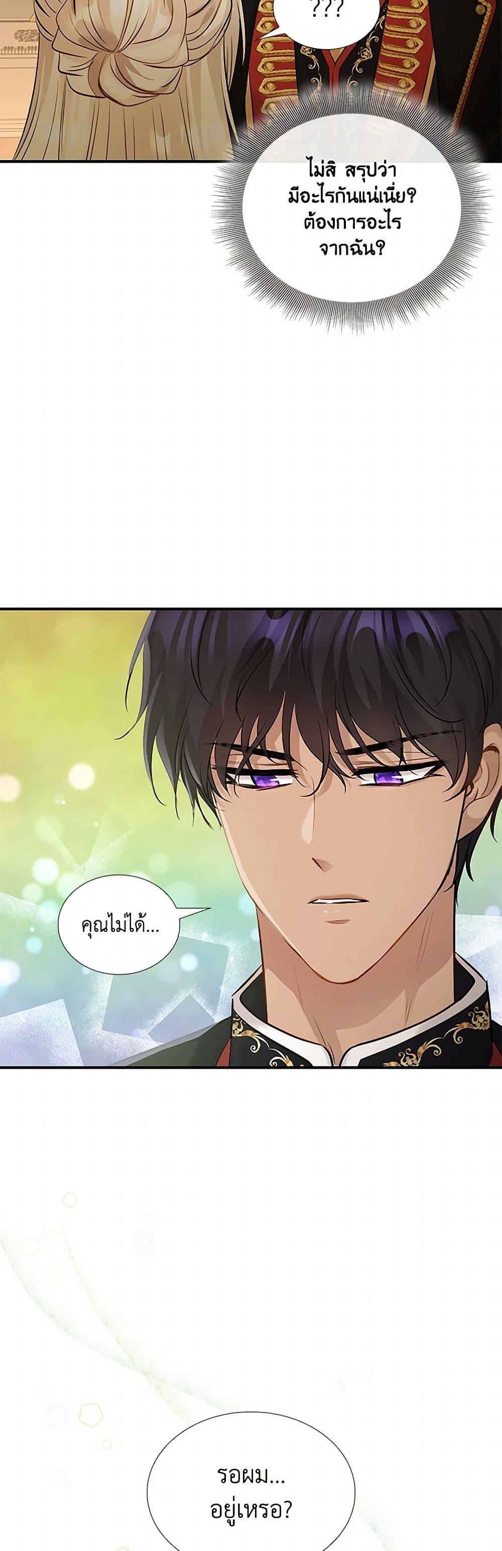 Manga-lc-com อ่านมังงะ อ่านการ์ตูน ออนไลน์ ฟรี Marriage and Sword ตอนที่ 1 2 3 4 5 6 7 8 9 10 11 12 13 14 ฟรี ไม่มีโฆษณา Manga-lc - อ่าน มังงะ อ่าน การ์ตูน ออนไลน์ อ่านมังงะ ฟรี
