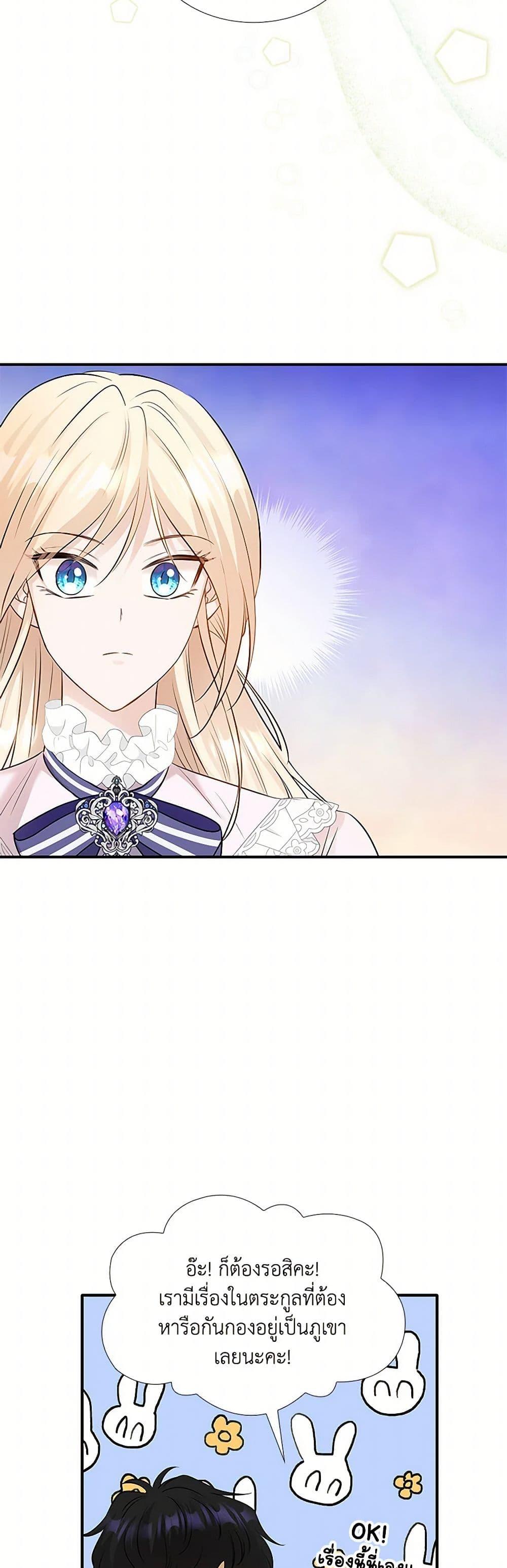 Manga-lc-com อ่านมังงะ อ่านการ์ตูน ออนไลน์ ฟรี Marriage and Sword ตอนที่ 1 2 3 4 5 6 7 8 9 10 11 12 13 14 ฟรี ไม่มีโฆษณา Manga-lc - อ่าน มังงะ อ่าน การ์ตูน ออนไลน์ อ่านมังงะ ฟรี