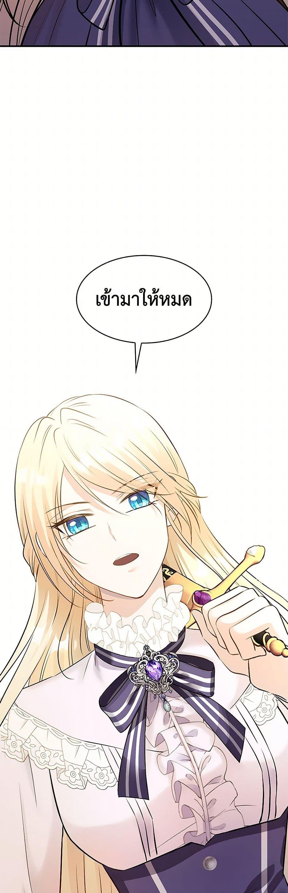 Manga-lc-com อ่านมังงะ อ่านการ์ตูน ออนไลน์ ฟรี Marriage and Sword ตอนที่ 1 2 3 4 5 6 7 8 9 10 11 12 13 14 ฟรี ไม่มีโฆษณา Manga-lc - อ่าน มังงะ อ่าน การ์ตูน ออนไลน์ อ่านมังงะ ฟรี