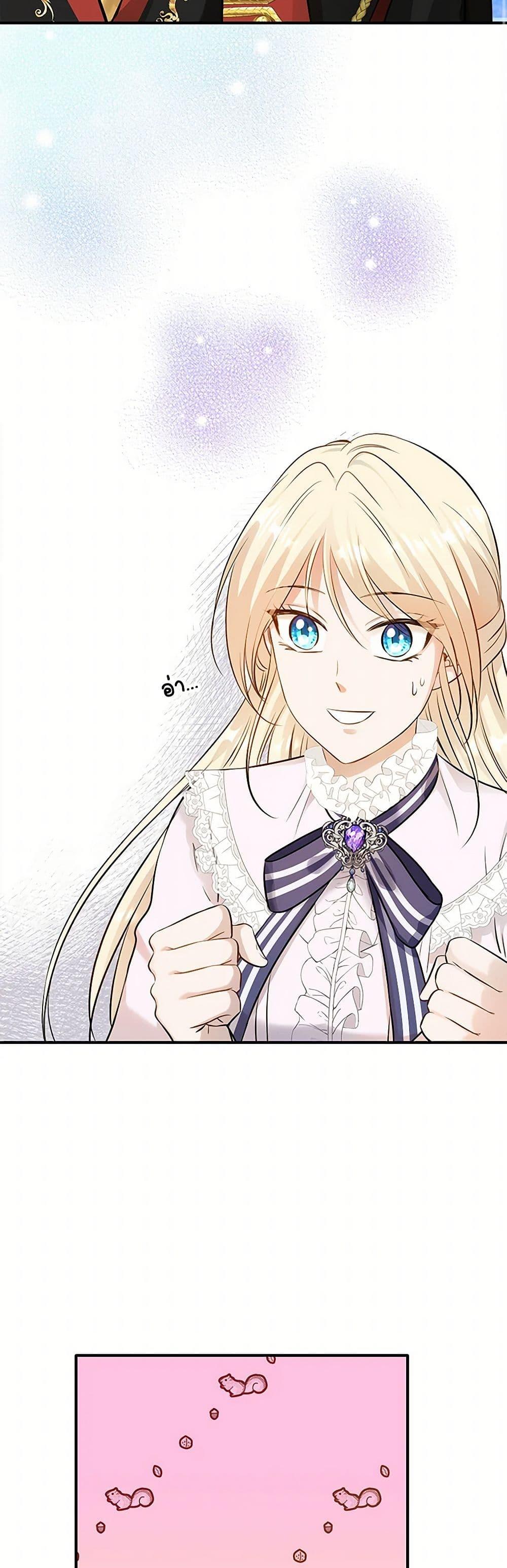 Manga-lc-com อ่านมังงะ อ่านการ์ตูน ออนไลน์ ฟรี Marriage and Sword ตอนที่ 1 2 3 4 5 6 7 8 9 10 11 12 13 14 ฟรี ไม่มีโฆษณา Manga-lc - อ่าน มังงะ อ่าน การ์ตูน ออนไลน์ อ่านมังงะ ฟรี