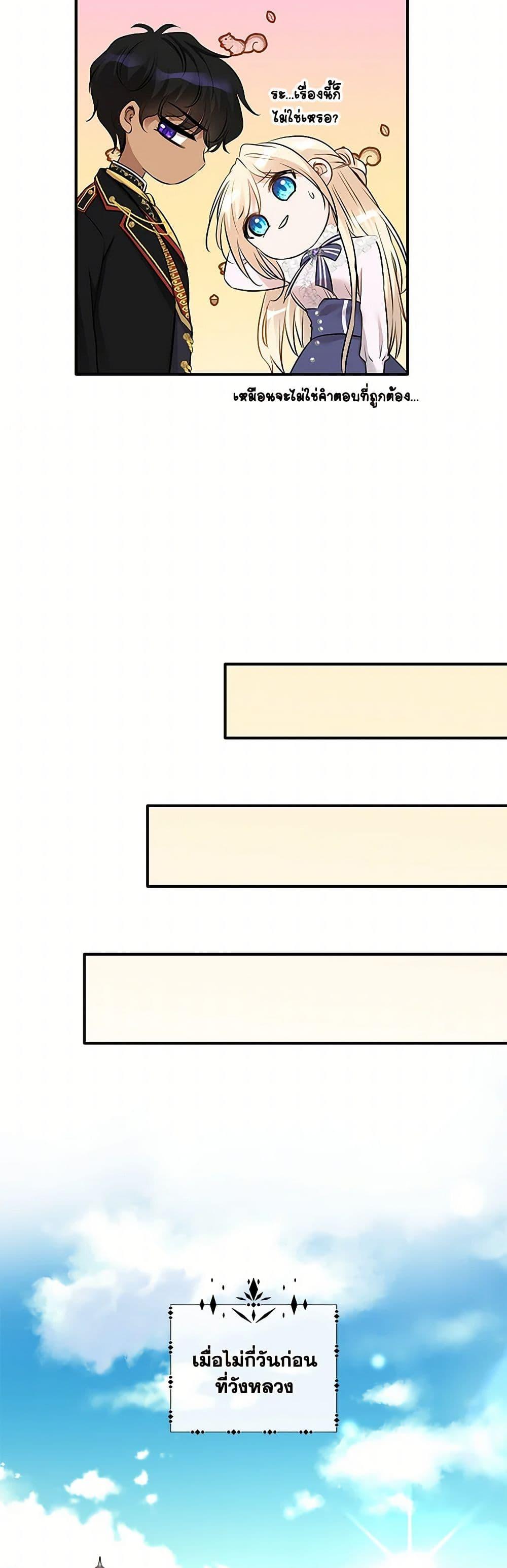 Manga-lc-com อ่านมังงะ อ่านการ์ตูน ออนไลน์ ฟรี Marriage and Sword ตอนที่ 1 2 3 4 5 6 7 8 9 10 11 12 13 14 ฟรี ไม่มีโฆษณา Manga-lc - อ่าน มังงะ อ่าน การ์ตูน ออนไลน์ อ่านมังงะ ฟรี