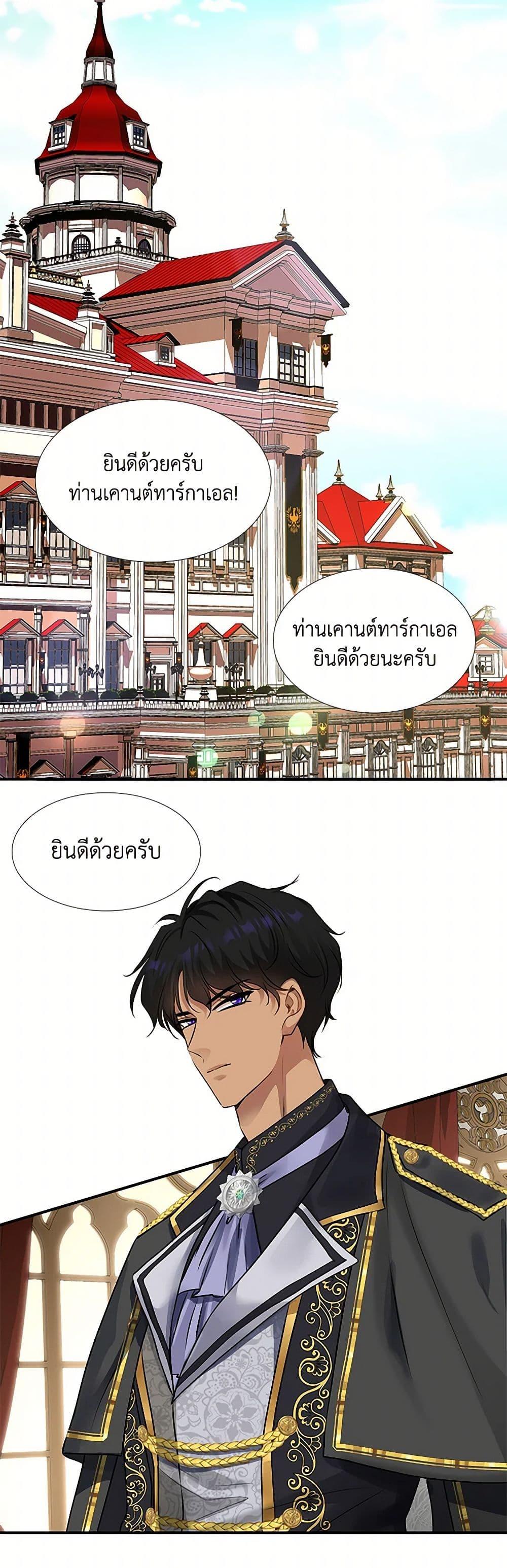 Manga-lc-com อ่านมังงะ อ่านการ์ตูน ออนไลน์ ฟรี Marriage and Sword ตอนที่ 1 2 3 4 5 6 7 8 9 10 11 12 13 14 ฟรี ไม่มีโฆษณา Manga-lc - อ่าน มังงะ อ่าน การ์ตูน ออนไลน์ อ่านมังงะ ฟรี