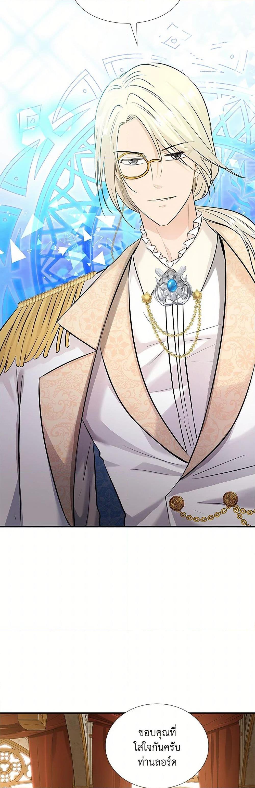 Manga-lc-com อ่านมังงะ อ่านการ์ตูน ออนไลน์ ฟรี Marriage and Sword ตอนที่ 1 2 3 4 5 6 7 8 9 10 11 12 13 14 ฟรี ไม่มีโฆษณา Manga-lc - อ่าน มังงะ อ่าน การ์ตูน ออนไลน์ อ่านมังงะ ฟรี