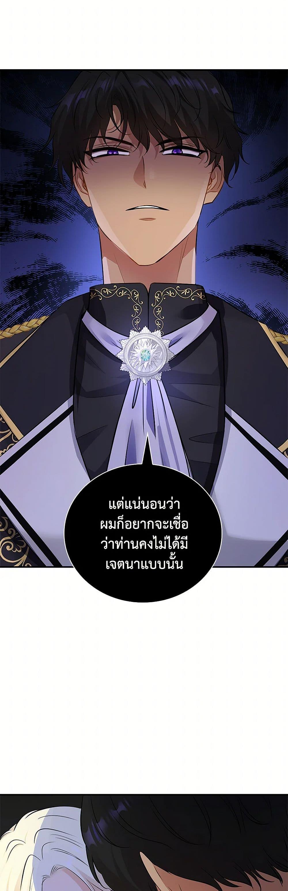 Manga-lc-com อ่านมังงะ อ่านการ์ตูน ออนไลน์ ฟรี Marriage and Sword ตอนที่ 1 2 3 4 5 6 7 8 9 10 11 12 13 14 ฟรี ไม่มีโฆษณา Manga-lc - อ่าน มังงะ อ่าน การ์ตูน ออนไลน์ อ่านมังงะ ฟรี