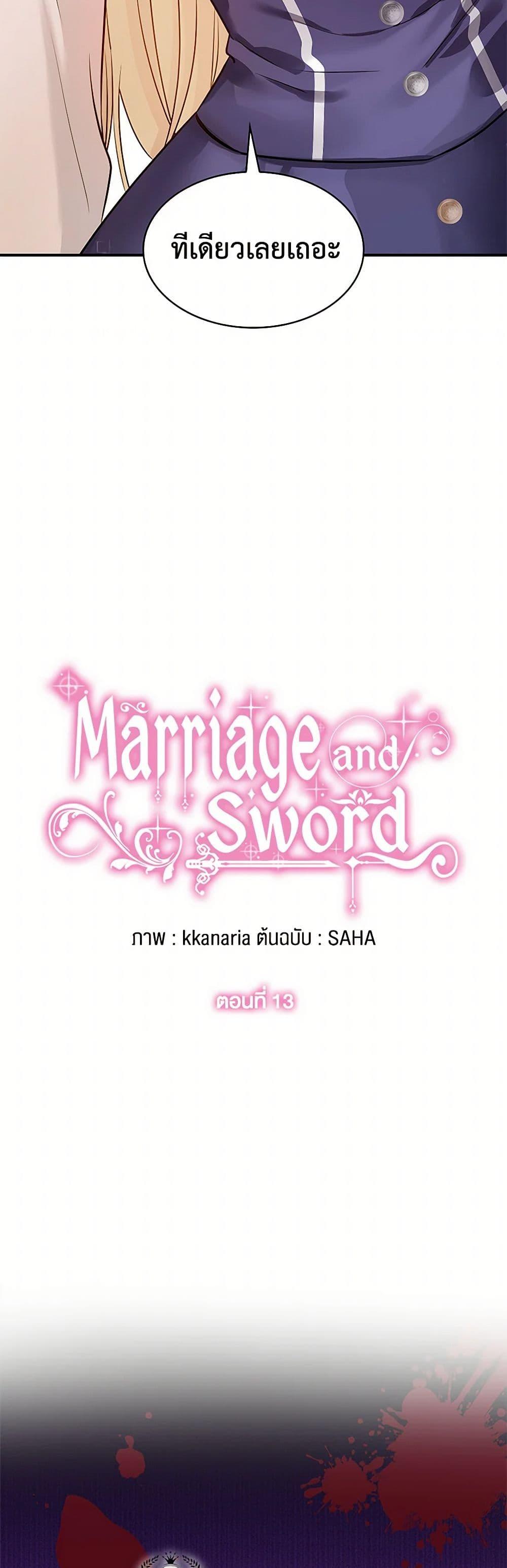 Manga-lc-com อ่านมังงะ อ่านการ์ตูน ออนไลน์ ฟรี Marriage and Sword ตอนที่ 1 2 3 4 5 6 7 8 9 10 11 12 13 14 ฟรี ไม่มีโฆษณา Manga-lc - อ่าน มังงะ อ่าน การ์ตูน ออนไลน์ อ่านมังงะ ฟรี