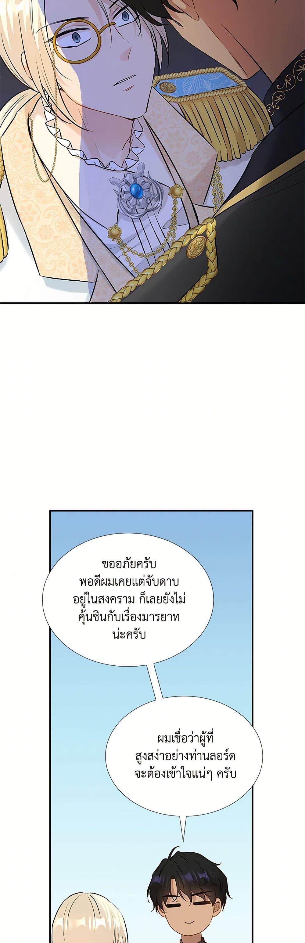 Manga-lc-com อ่านมังงะ อ่านการ์ตูน ออนไลน์ ฟรี Marriage and Sword ตอนที่ 1 2 3 4 5 6 7 8 9 10 11 12 13 14 ฟรี ไม่มีโฆษณา Manga-lc - อ่าน มังงะ อ่าน การ์ตูน ออนไลน์ อ่านมังงะ ฟรี