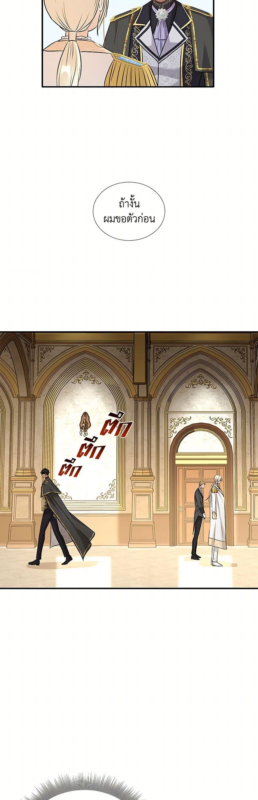 Manga-lc-com อ่านมังงะ อ่านการ์ตูน ออนไลน์ ฟรี Marriage and Sword ตอนที่ 1 2 3 4 5 6 7 8 9 10 11 12 13 14 ฟรี ไม่มีโฆษณา Manga-lc - อ่าน มังงะ อ่าน การ์ตูน ออนไลน์ อ่านมังงะ ฟรี