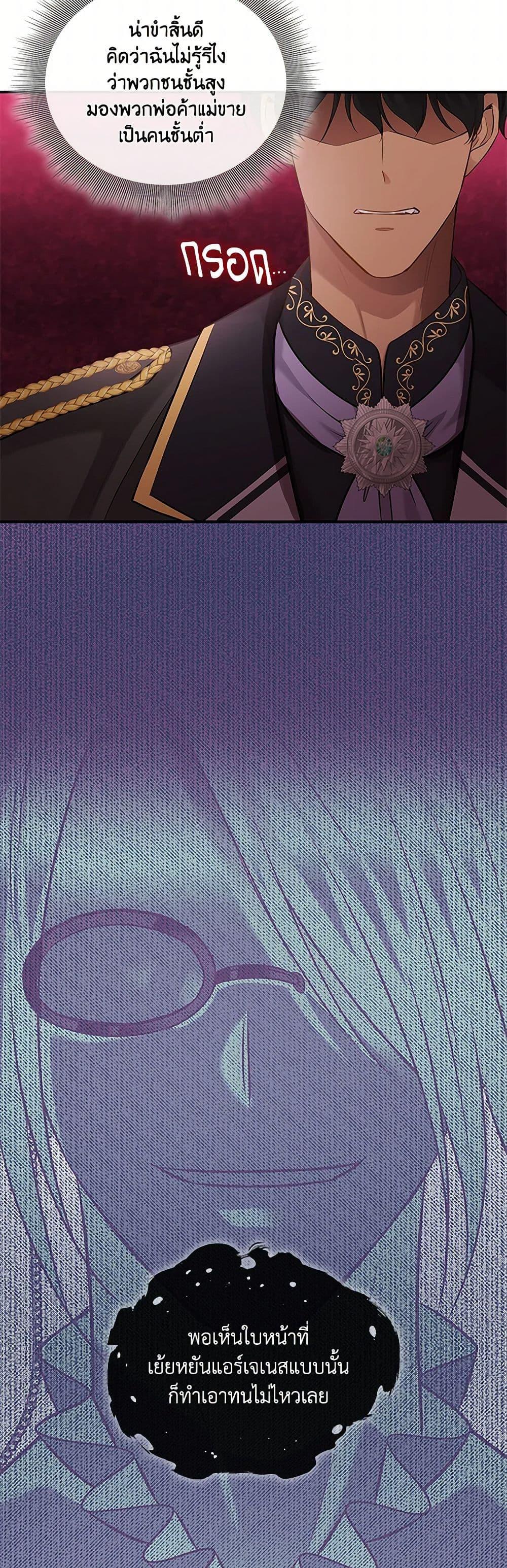 Manga-lc-com อ่านมังงะ อ่านการ์ตูน ออนไลน์ ฟรี Marriage and Sword ตอนที่ 1 2 3 4 5 6 7 8 9 10 11 12 13 14 ฟรี ไม่มีโฆษณา Manga-lc - อ่าน มังงะ อ่าน การ์ตูน ออนไลน์ อ่านมังงะ ฟรี