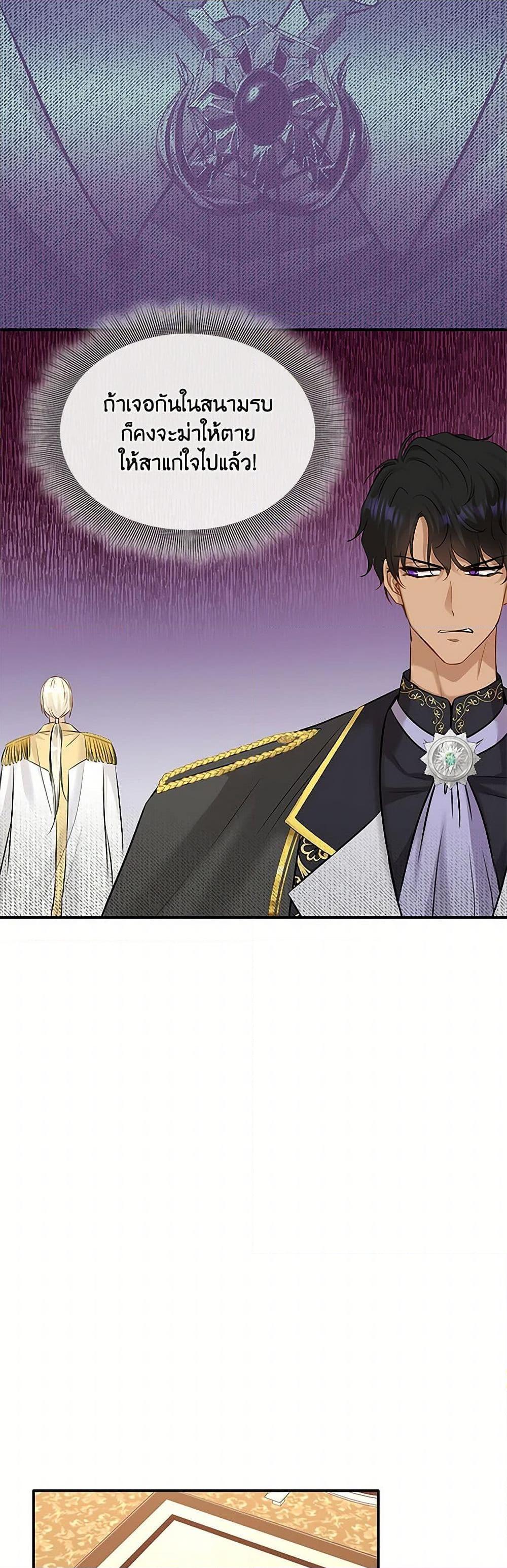 Manga-lc-com อ่านมังงะ อ่านการ์ตูน ออนไลน์ ฟรี Marriage and Sword ตอนที่ 1 2 3 4 5 6 7 8 9 10 11 12 13 14 ฟรี ไม่มีโฆษณา Manga-lc - อ่าน มังงะ อ่าน การ์ตูน ออนไลน์ อ่านมังงะ ฟรี