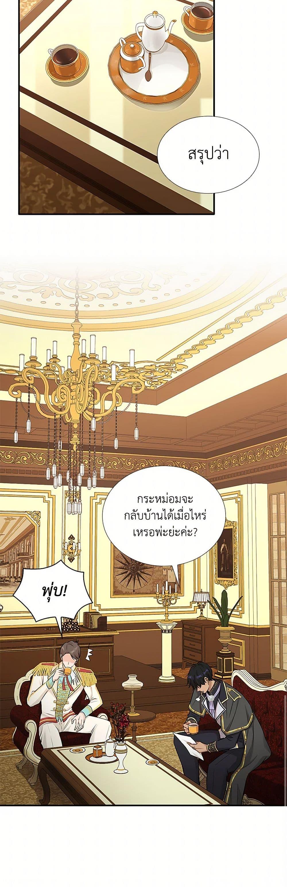Manga-lc-com อ่านมังงะ อ่านการ์ตูน ออนไลน์ ฟรี Marriage and Sword ตอนที่ 1 2 3 4 5 6 7 8 9 10 11 12 13 14 ฟรี ไม่มีโฆษณา Manga-lc - อ่าน มังงะ อ่าน การ์ตูน ออนไลน์ อ่านมังงะ ฟรี