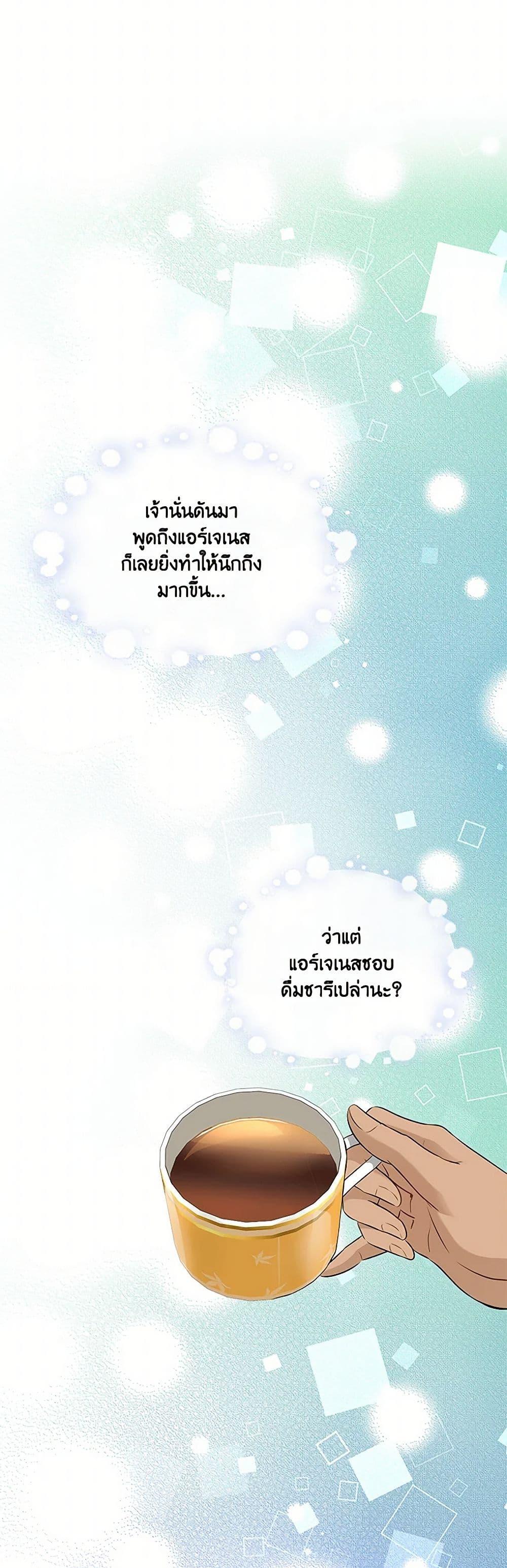 Manga-lc-com อ่านมังงะ อ่านการ์ตูน ออนไลน์ ฟรี Marriage and Sword ตอนที่ 1 2 3 4 5 6 7 8 9 10 11 12 13 14 ฟรี ไม่มีโฆษณา Manga-lc - อ่าน มังงะ อ่าน การ์ตูน ออนไลน์ อ่านมังงะ ฟรี