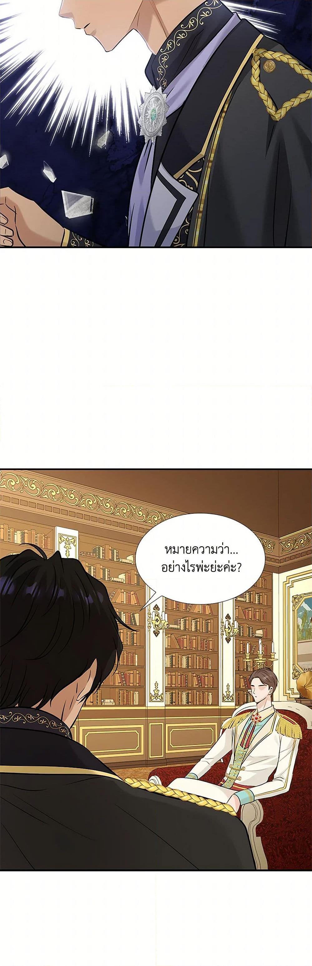 Manga-lc-com อ่านมังงะ อ่านการ์ตูน ออนไลน์ ฟรี Marriage and Sword ตอนที่ 1 2 3 4 5 6 7 8 9 10 11 12 13 14 ฟรี ไม่มีโฆษณา Manga-lc - อ่าน มังงะ อ่าน การ์ตูน ออนไลน์ อ่านมังงะ ฟรี