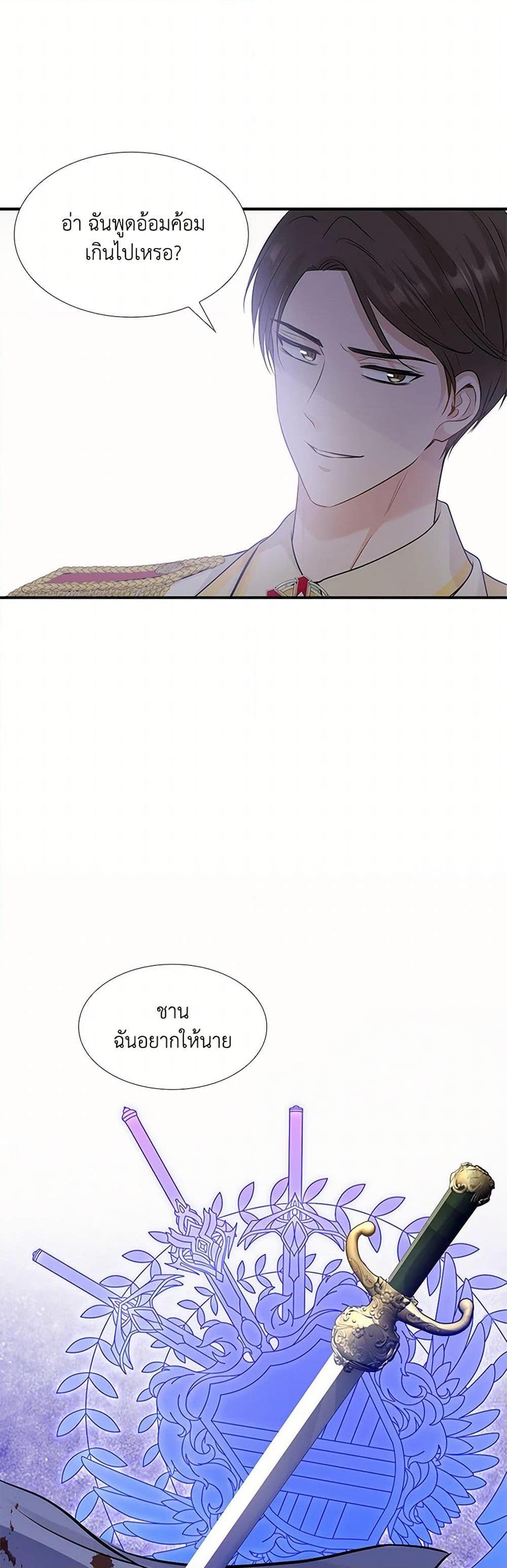 Manga-lc-com อ่านมังงะ อ่านการ์ตูน ออนไลน์ ฟรี Marriage and Sword ตอนที่ 1 2 3 4 5 6 7 8 9 10 11 12 13 14 ฟรี ไม่มีโฆษณา Manga-lc - อ่าน มังงะ อ่าน การ์ตูน ออนไลน์ อ่านมังงะ ฟรี