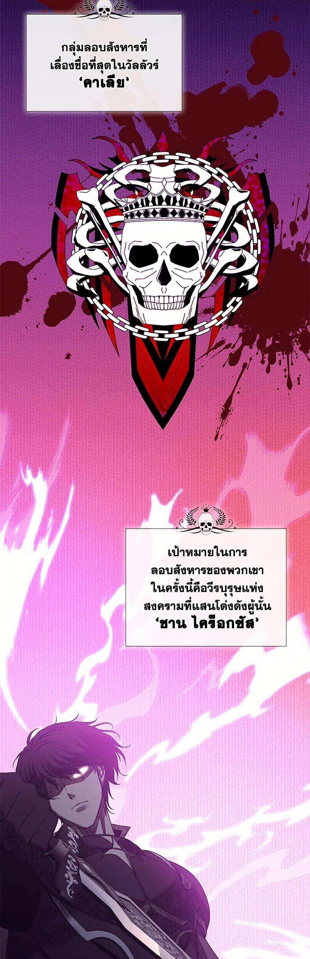 Manga-lc-com อ่านมังงะ อ่านการ์ตูน ออนไลน์ ฟรี Marriage and Sword ตอนที่ 1 2 3 4 5 6 7 8 9 10 11 12 13 14 ฟรี ไม่มีโฆษณา Manga-lc - อ่าน มังงะ อ่าน การ์ตูน ออนไลน์ อ่านมังงะ ฟรี