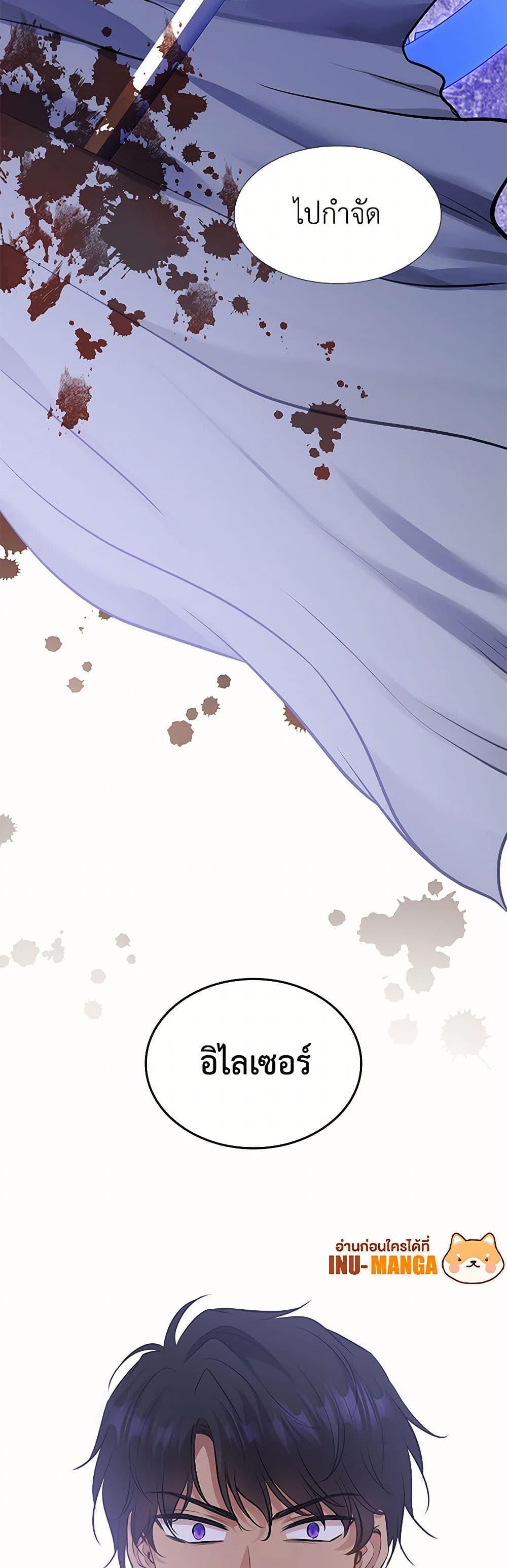 Manga-lc-com อ่านมังงะ อ่านการ์ตูน ออนไลน์ ฟรี Marriage and Sword ตอนที่ 1 2 3 4 5 6 7 8 9 10 11 12 13 14 ฟรี ไม่มีโฆษณา Manga-lc - อ่าน มังงะ อ่าน การ์ตูน ออนไลน์ อ่านมังงะ ฟรี