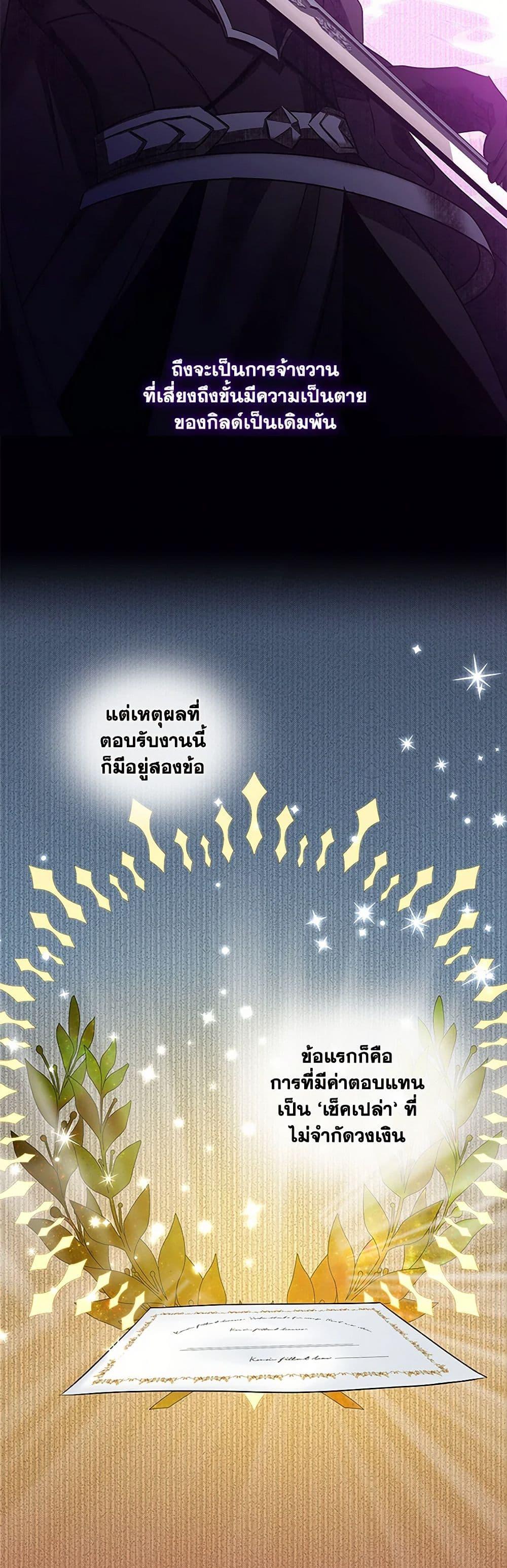 Manga-lc-com อ่านมังงะ อ่านการ์ตูน ออนไลน์ ฟรี Marriage and Sword ตอนที่ 1 2 3 4 5 6 7 8 9 10 11 12 13 14 ฟรี ไม่มีโฆษณา Manga-lc - อ่าน มังงะ อ่าน การ์ตูน ออนไลน์ อ่านมังงะ ฟรี