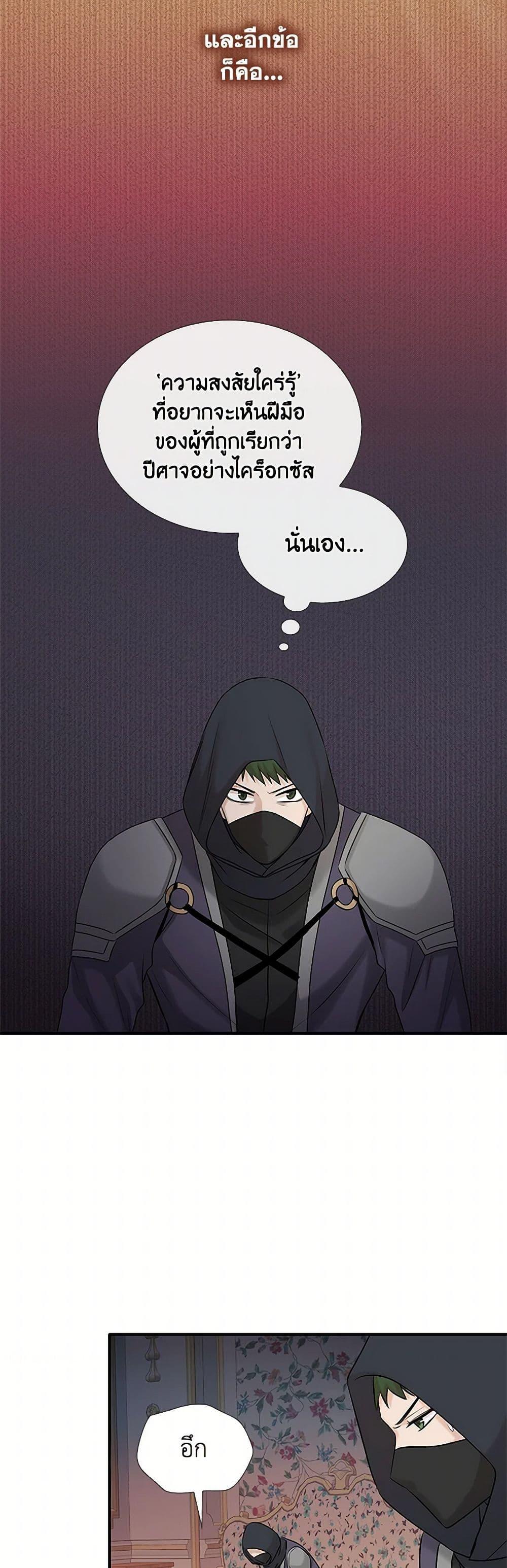 Manga-lc-com อ่านมังงะ อ่านการ์ตูน ออนไลน์ ฟรี Marriage and Sword ตอนที่ 1 2 3 4 5 6 7 8 9 10 11 12 13 14 ฟรี ไม่มีโฆษณา Manga-lc - อ่าน มังงะ อ่าน การ์ตูน ออนไลน์ อ่านมังงะ ฟรี