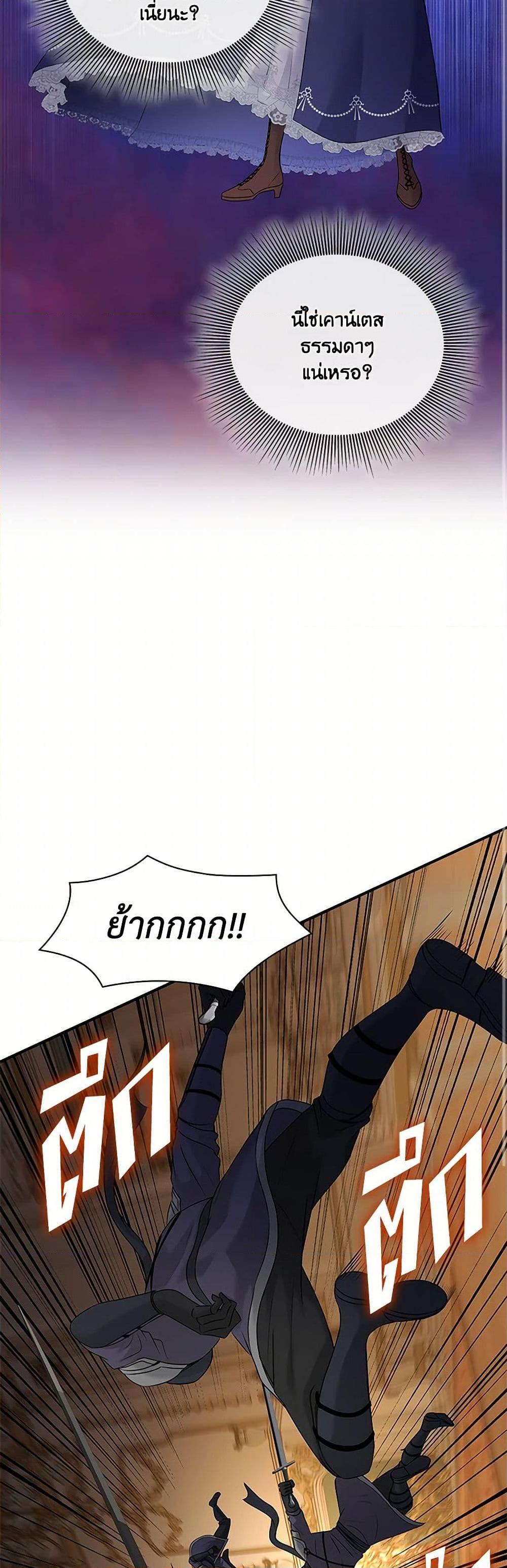 Manga-lc-com อ่านมังงะ อ่านการ์ตูน ออนไลน์ ฟรี Marriage and Sword ตอนที่ 1 2 3 4 5 6 7 8 9 10 11 12 13 14 ฟรี ไม่มีโฆษณา Manga-lc - อ่าน มังงะ อ่าน การ์ตูน ออนไลน์ อ่านมังงะ ฟรี