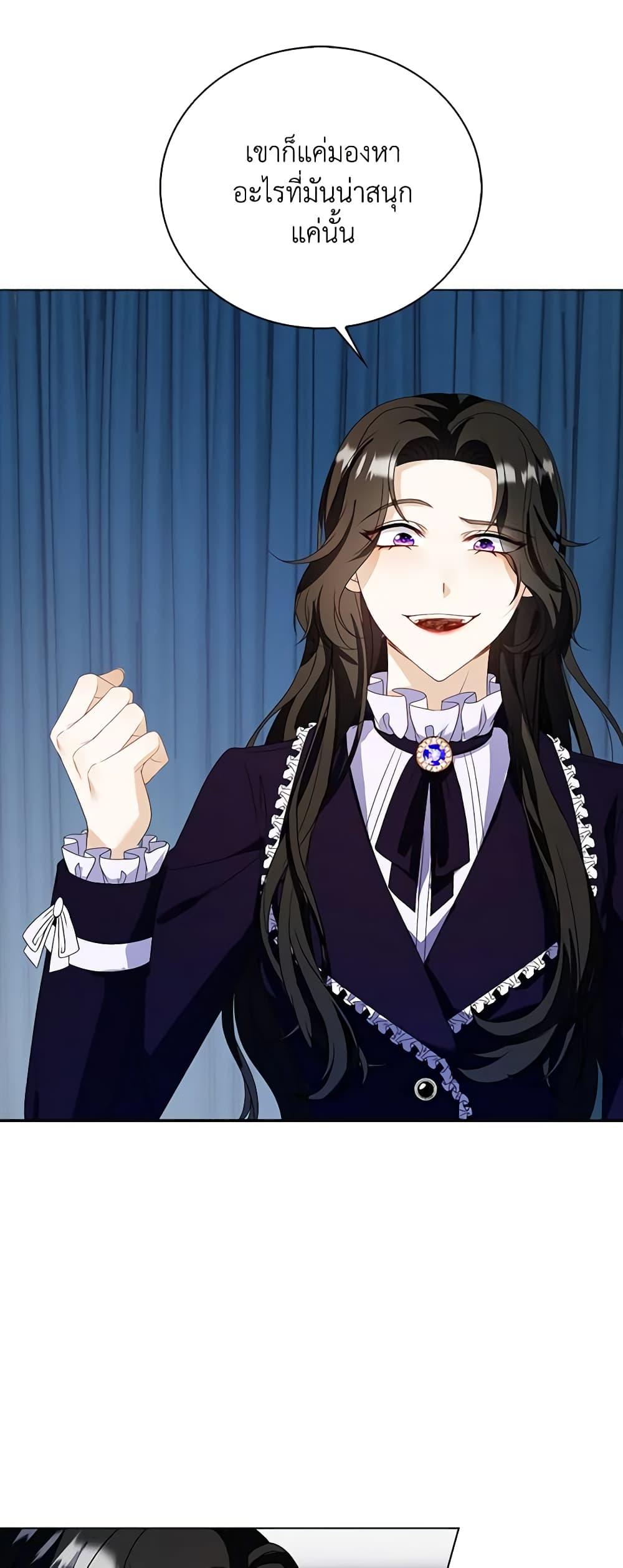 Manga-lc-com อ่านมังงะ อ่านการ์ตูน ออนไลน์ ฟรี The Villainess Wants to Go Home ตอนที่ 1 2 3 4 5 6 7 8 9 10 11 12 13 14 ฟรี ไม่มีโฆษณา Manga-lc - อ่าน มังงะ อ่าน การ์ตูน ออนไลน์ อ่านมังงะ ฟรี