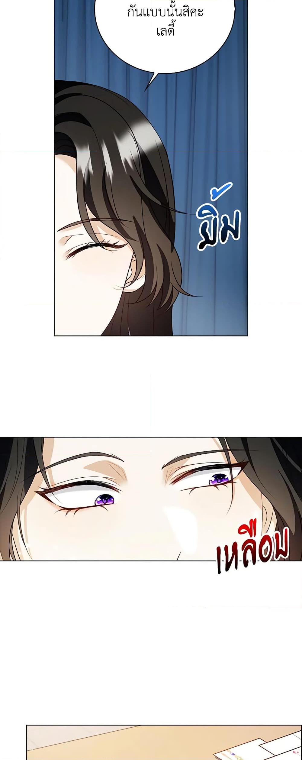 Manga-lc-com อ่านมังงะ อ่านการ์ตูน ออนไลน์ ฟรี The Villainess Wants to Go Home ตอนที่ 1 2 3 4 5 6 7 8 9 10 11 12 13 14 ฟรี ไม่มีโฆษณา Manga-lc - อ่าน มังงะ อ่าน การ์ตูน ออนไลน์ อ่านมังงะ ฟรี