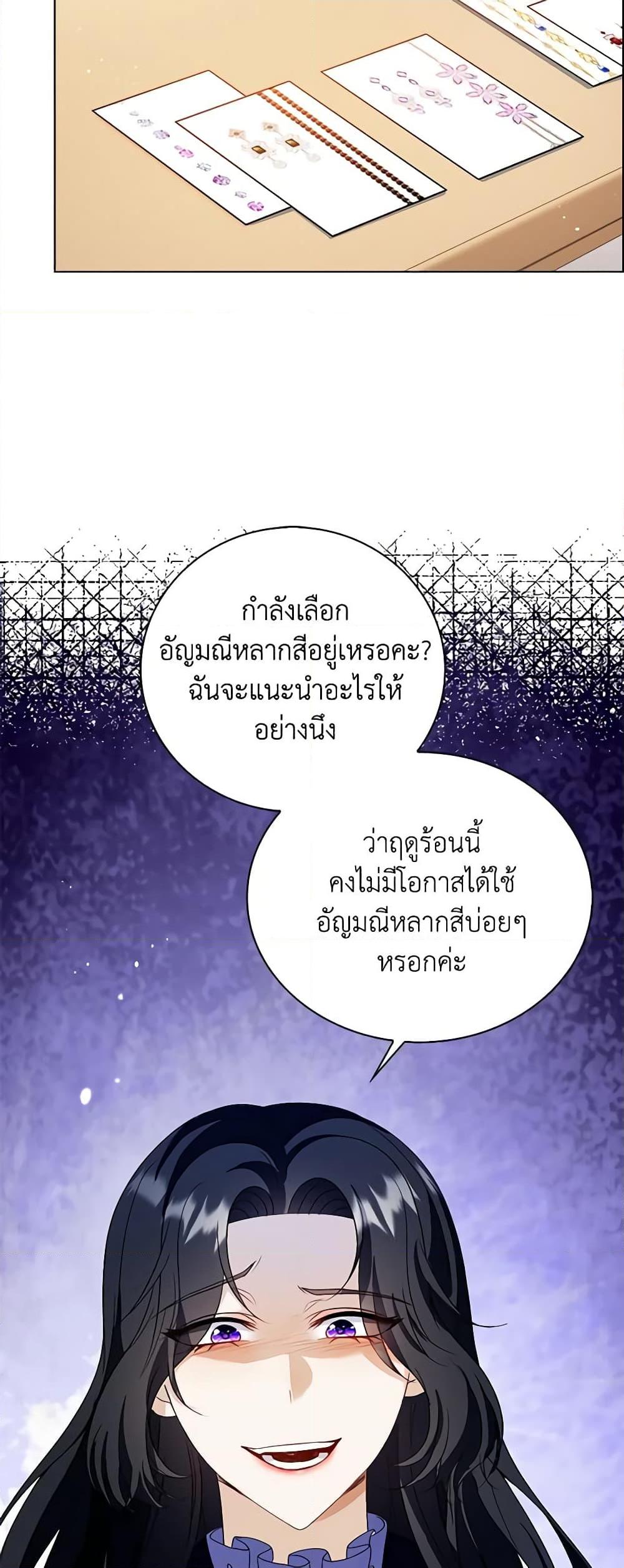 Manga-lc-com อ่านมังงะ อ่านการ์ตูน ออนไลน์ ฟรี The Villainess Wants to Go Home ตอนที่ 1 2 3 4 5 6 7 8 9 10 11 12 13 14 ฟรี ไม่มีโฆษณา Manga-lc - อ่าน มังงะ อ่าน การ์ตูน ออนไลน์ อ่านมังงะ ฟรี